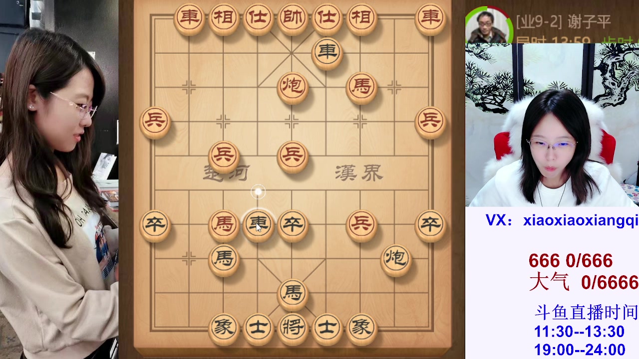 【2023-10-09 18点场】九妹笑笑象棋：中炮一响，黄金万两！