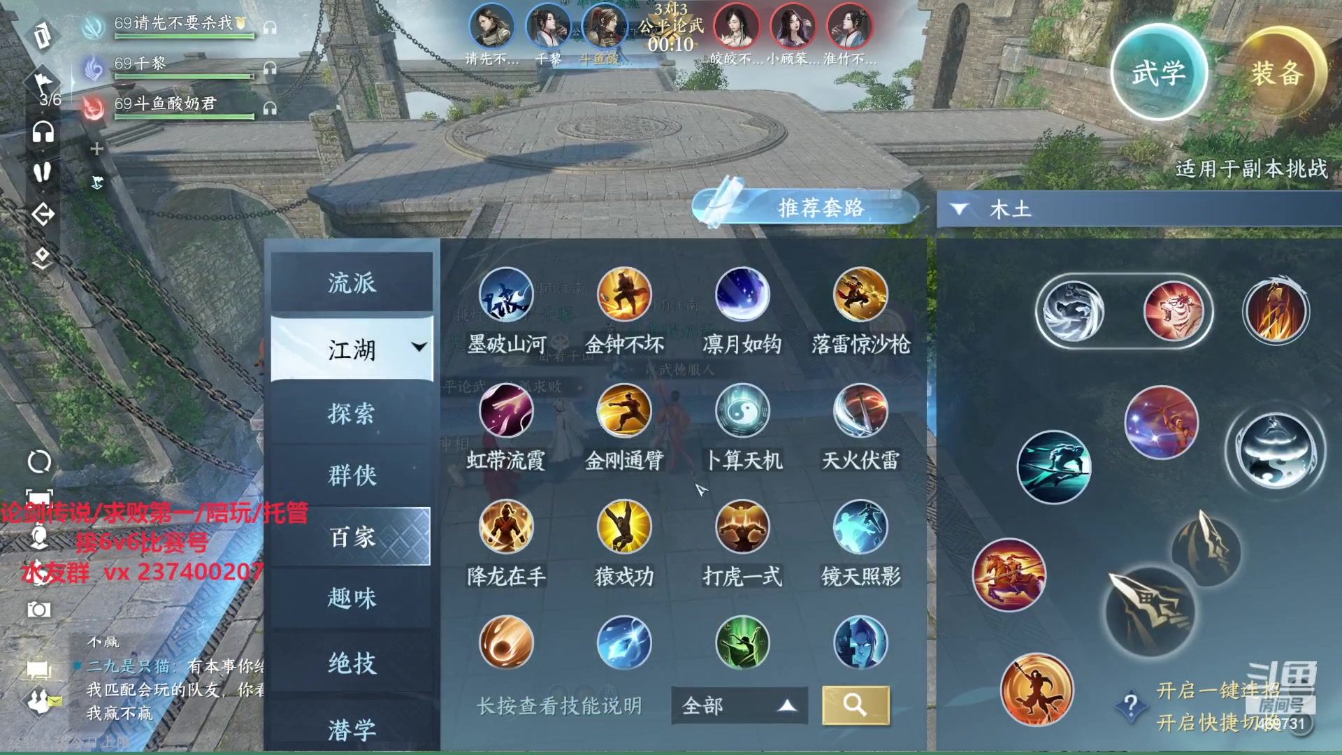 【2023-10-09 23点场】酸酸酸奶君：血河素问巅峰手法！