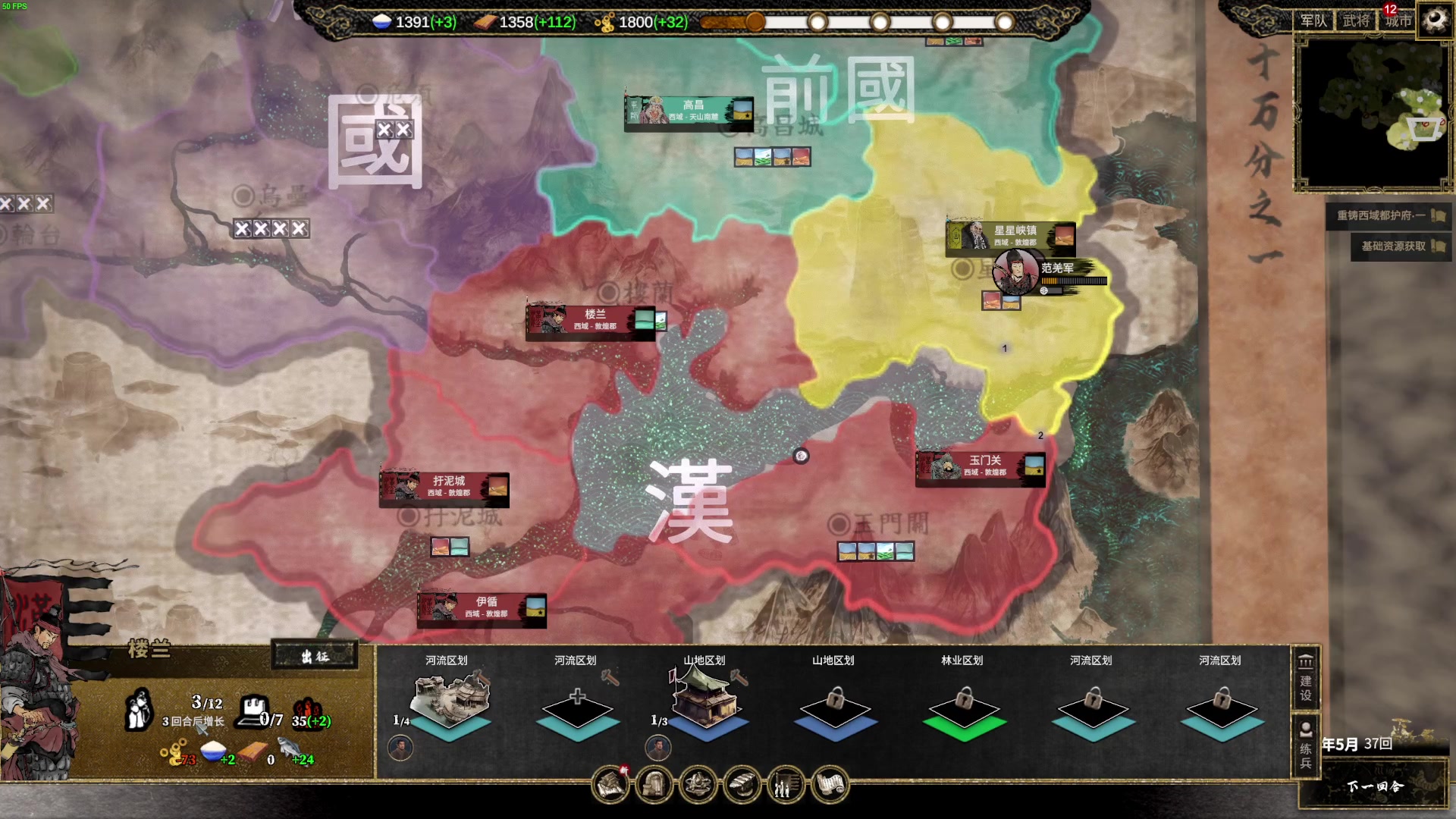 【2023-10-10 17点场】左蛋奴右一库：横戈：吾辈为何而战