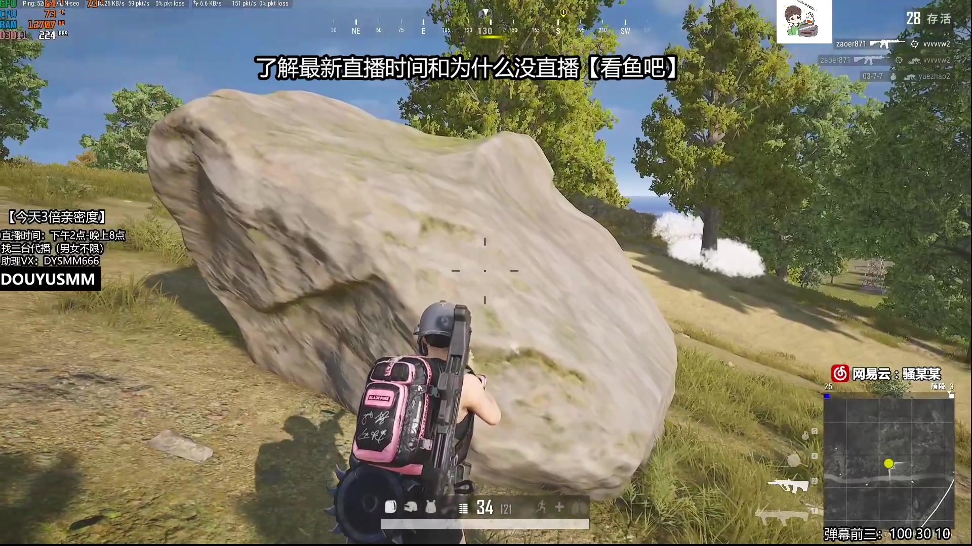 【2023-10-10 19点场】骚某某：【骚某某】单人四排屠杀秀