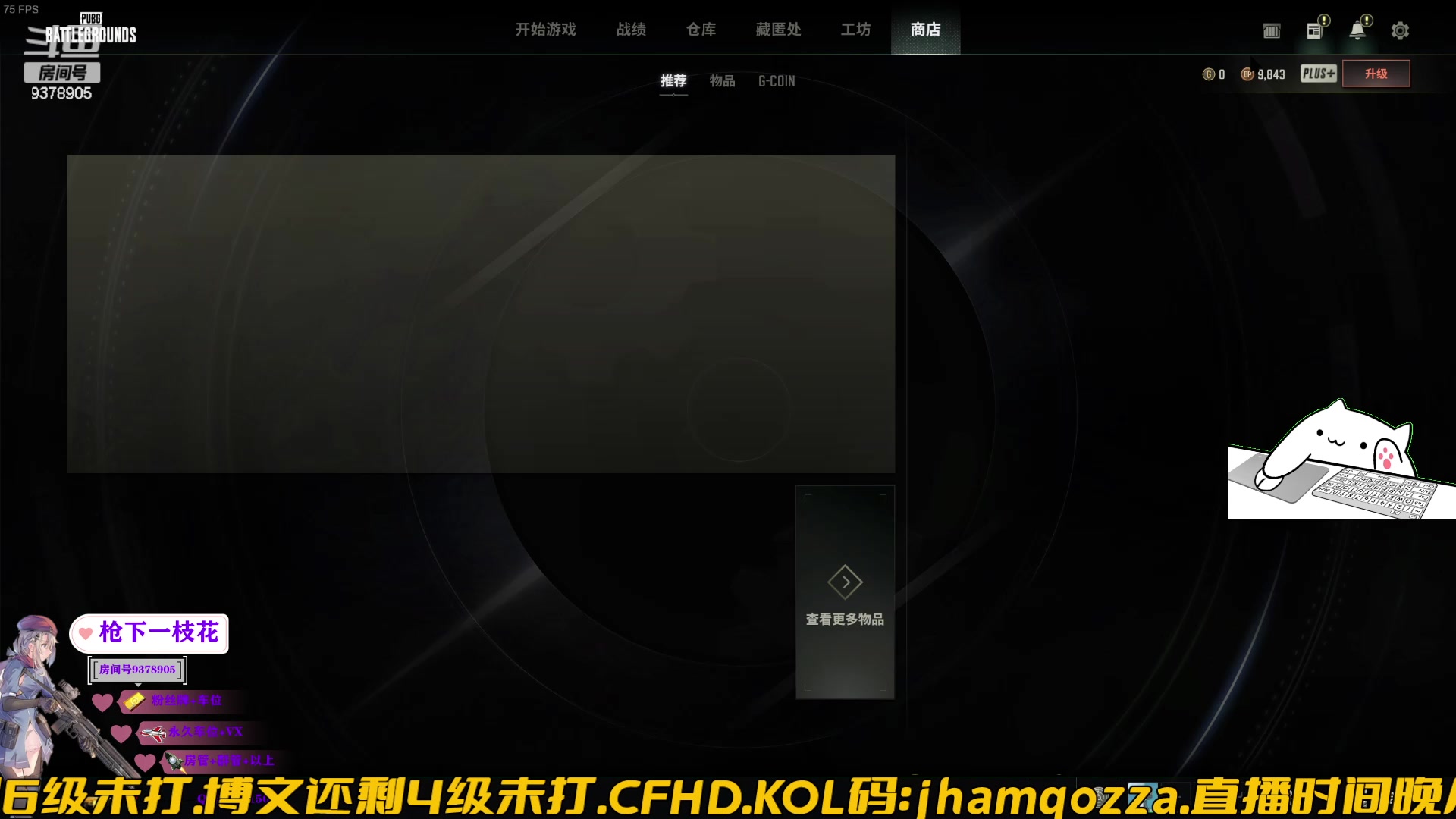 【2023-10-09 22点场】叨刀学长：恭喜你已过完2023所有节假日！
