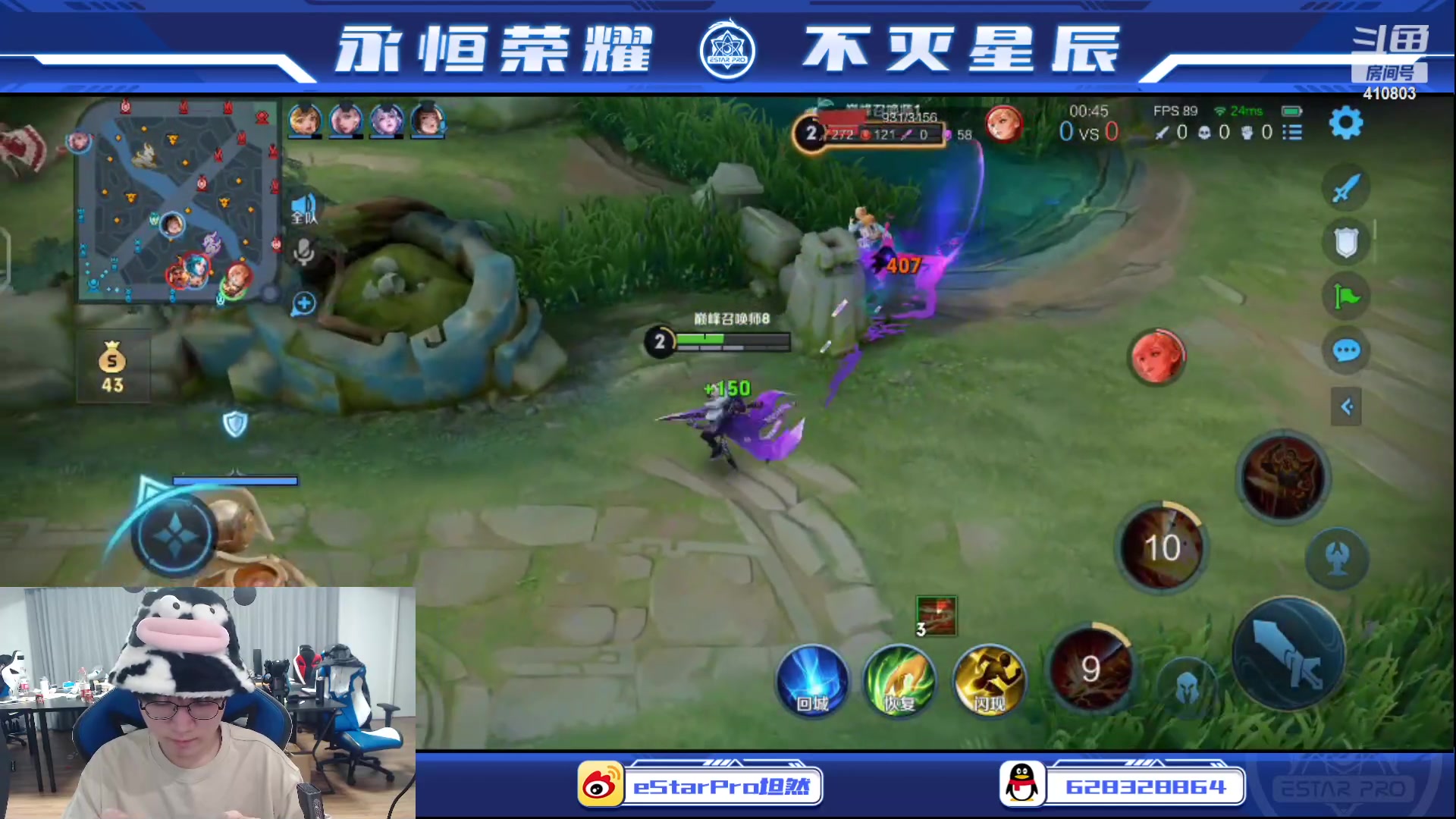 【2023-10-09 23点场】eStarPro坦然：归来首播~