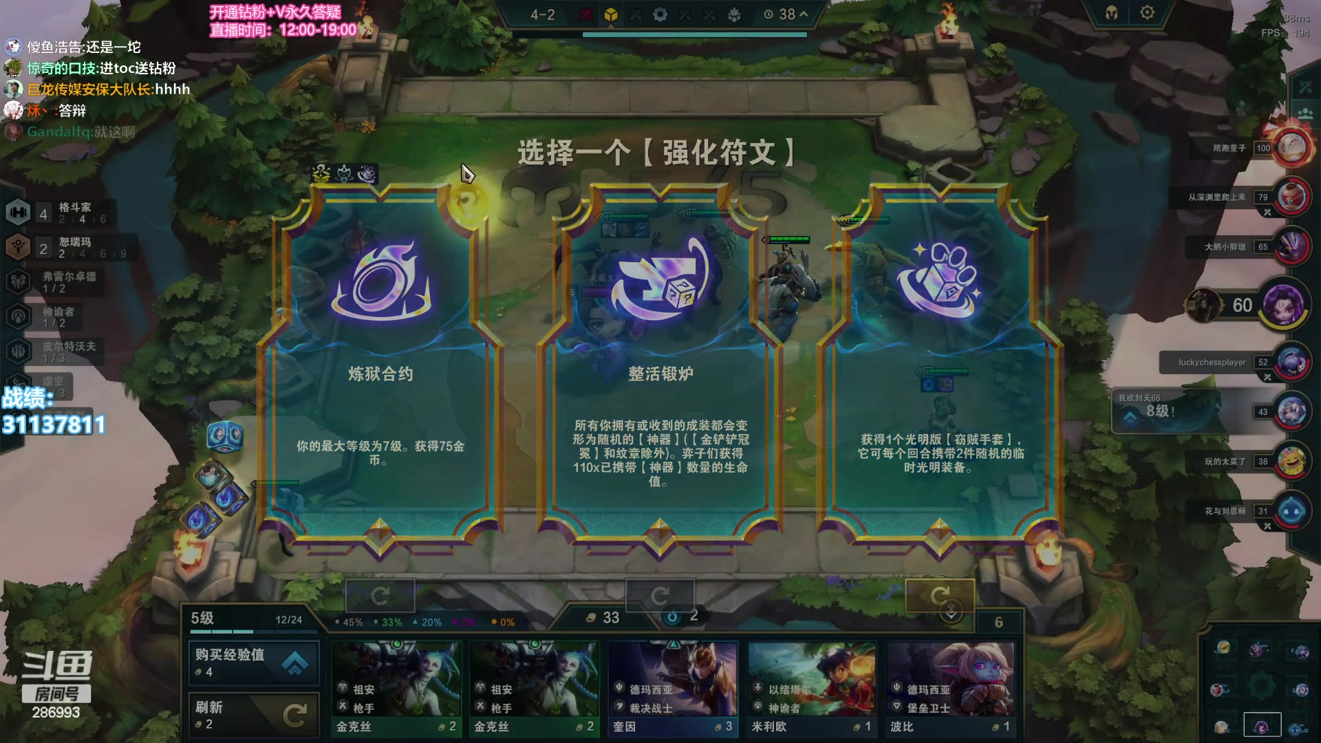 【2023-10-10 17点场】卑微小泽丶：小泽：云巅第3天