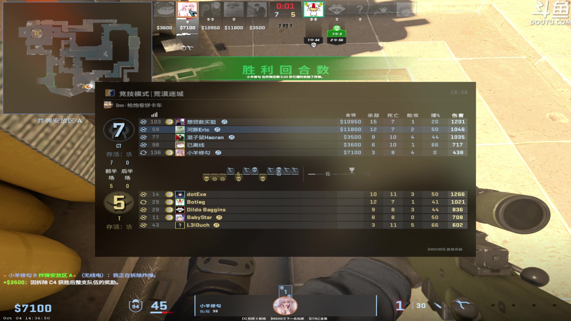 【2023-10-06 20点场】河豚Eric：直接让我毕业吧哥！