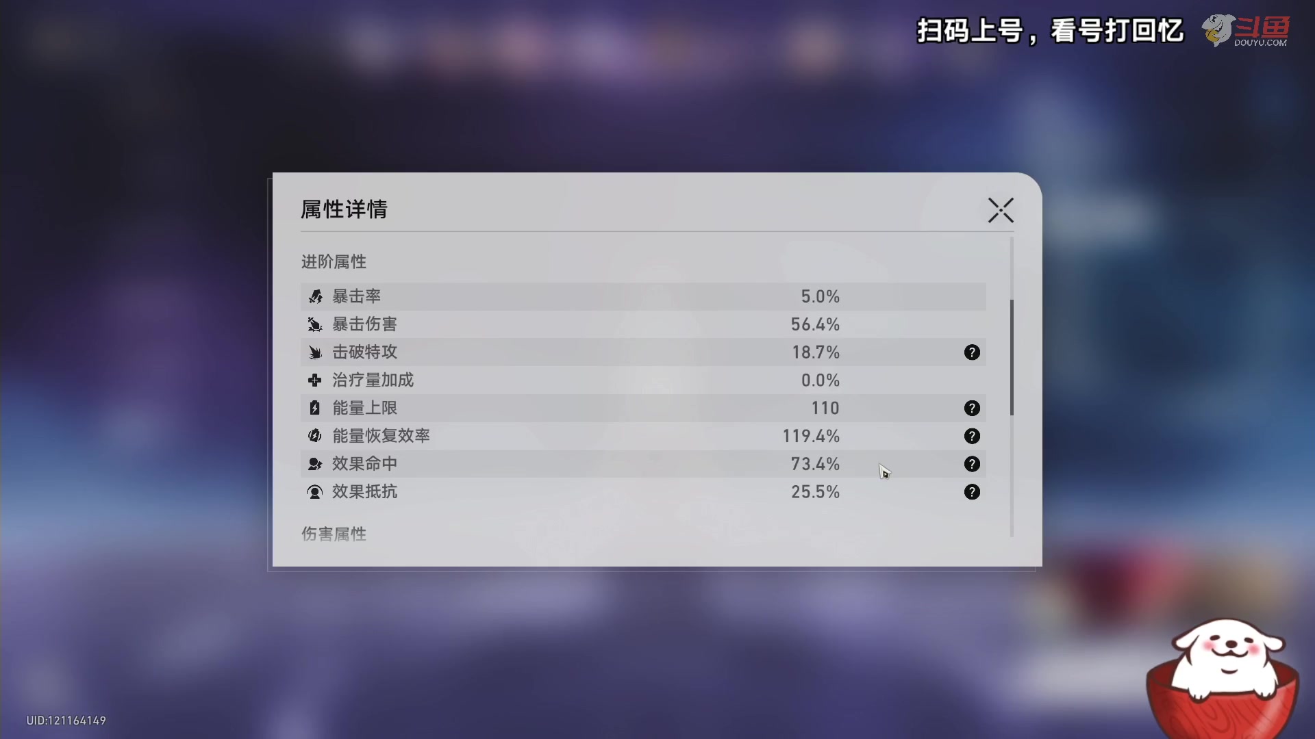 【2023-10-09 17点场】Aby叔叔：[星铁]哦嚯，阿叔来辣~