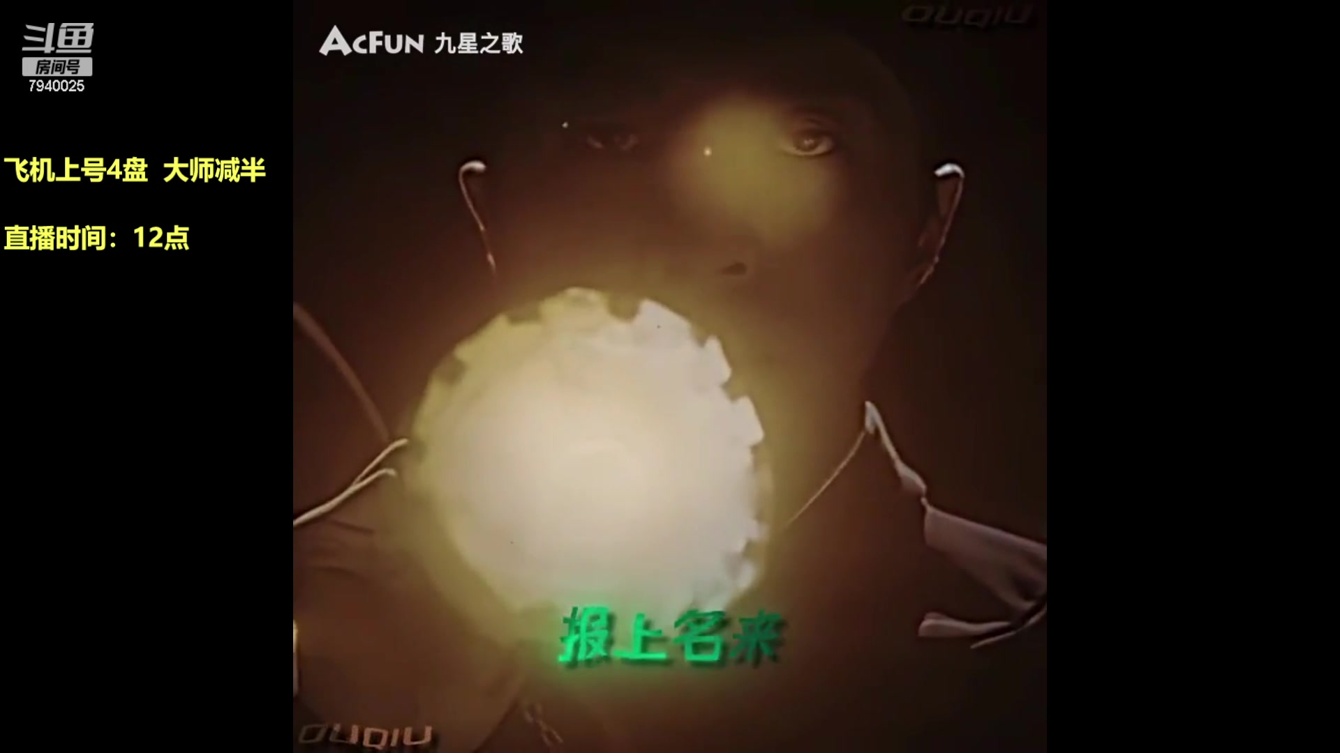 【2023-10-10 11点场】Chogod虫王：虫王：大内第一高手