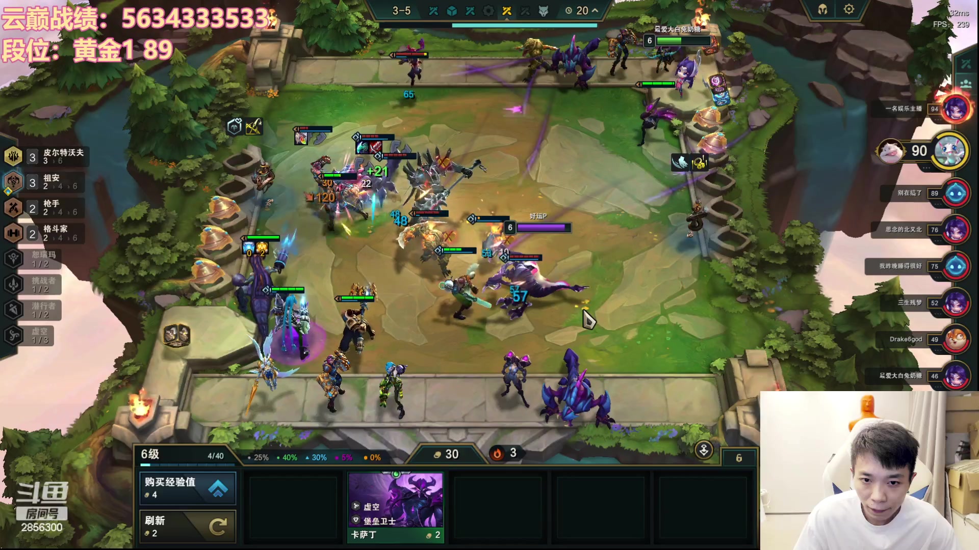 【2023-10-10 17点场】NB丶条皮兄弟：开心云巅第3天~加油加油加油！