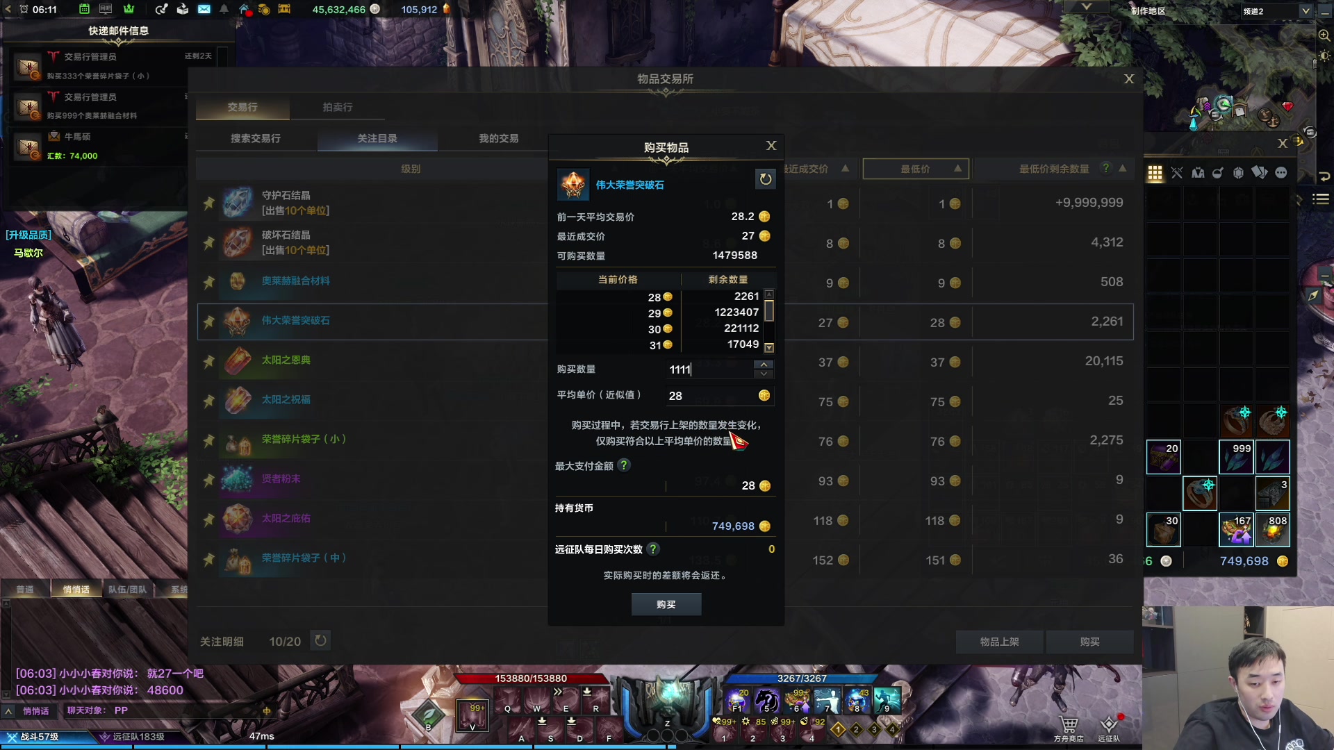 【2023-10-10 06点场】疯奶丶大硕：女鬼桥试玩+大盗模拟器