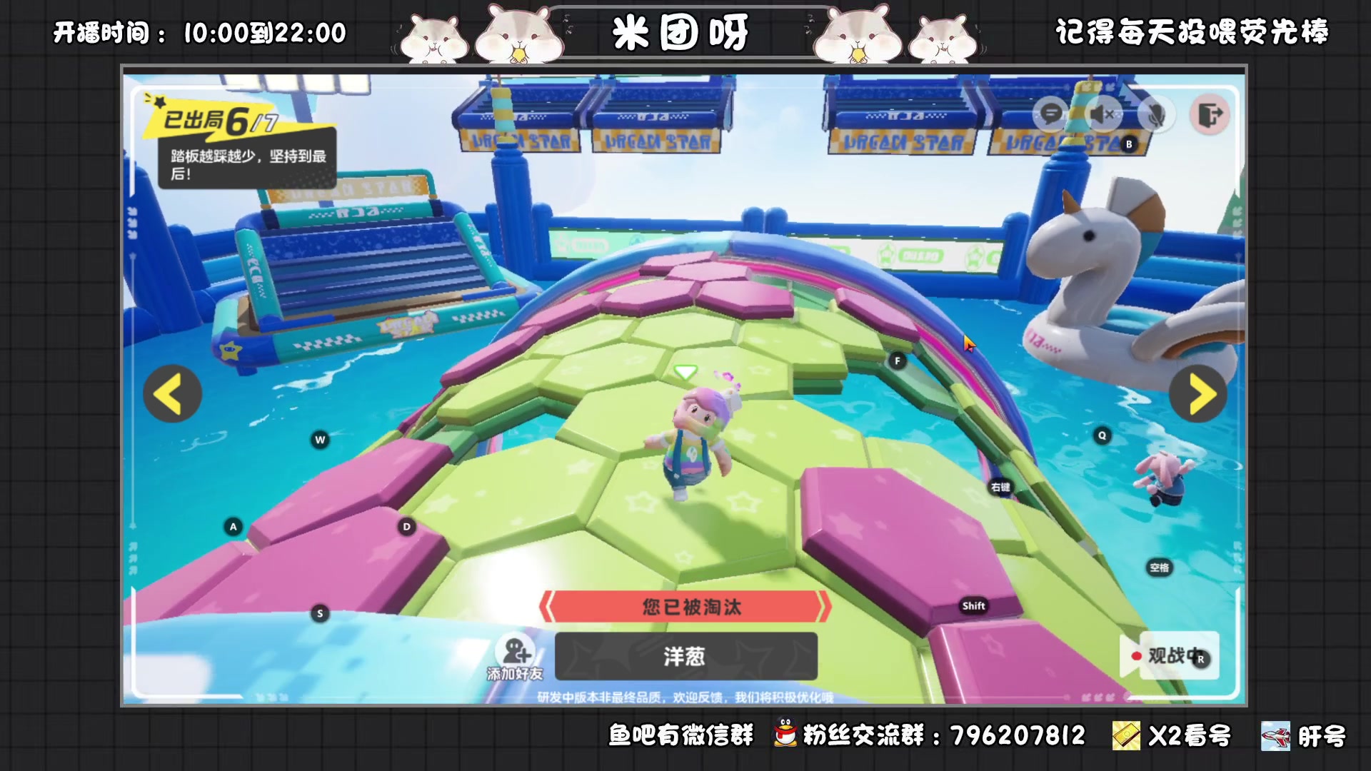 【2023-10-10 12点场】米团呀：元梦之星首测试玩：旧友共赴新赛场