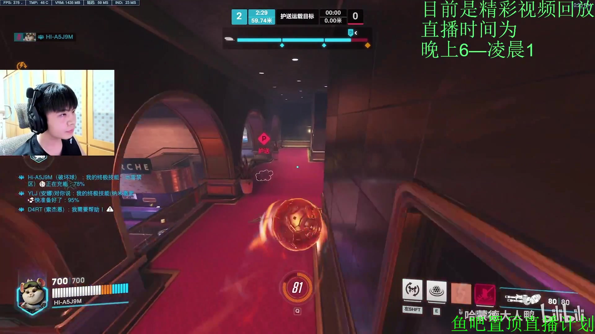 【2023-10-10 03点场】哈蒙德大人：赛季最后两天！鱼吧钻粉礼物！！