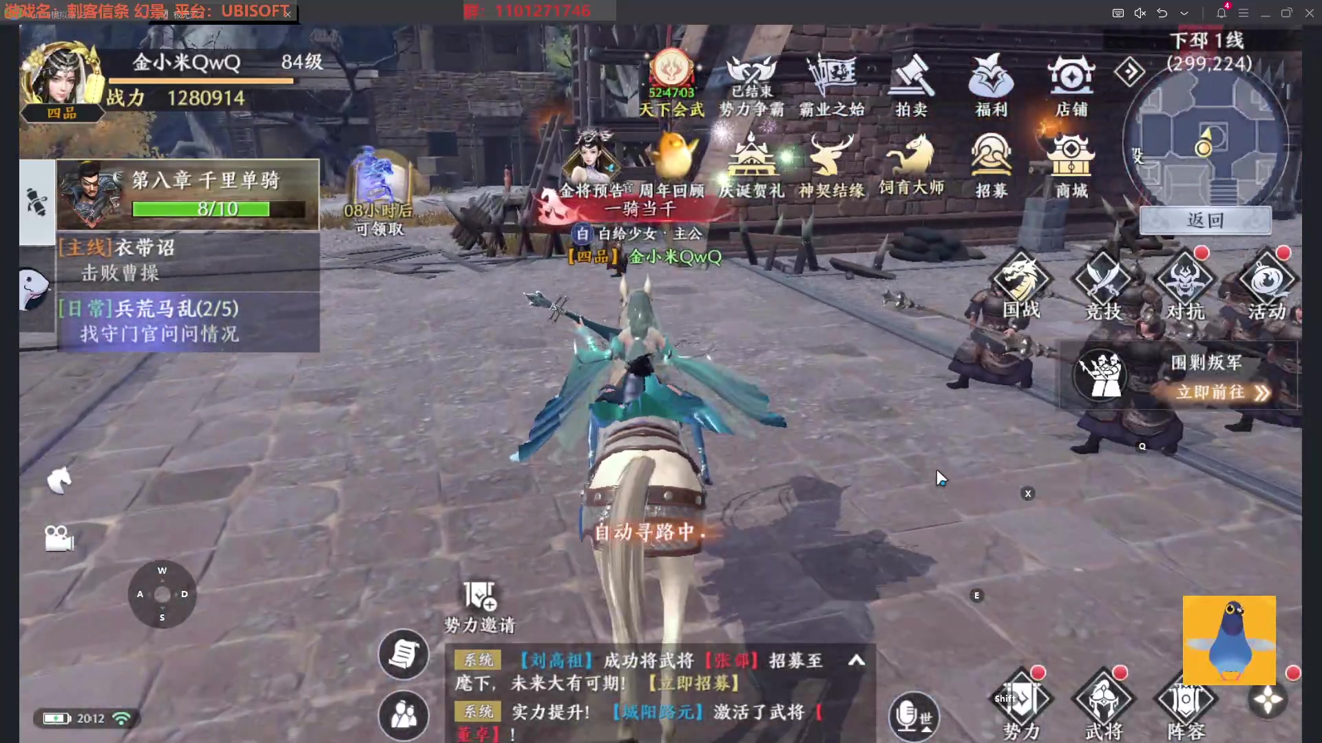 【2023-10-09 19点场】A咕咕AuriceQwQ：A咕咕: 刺客信条 rua！
