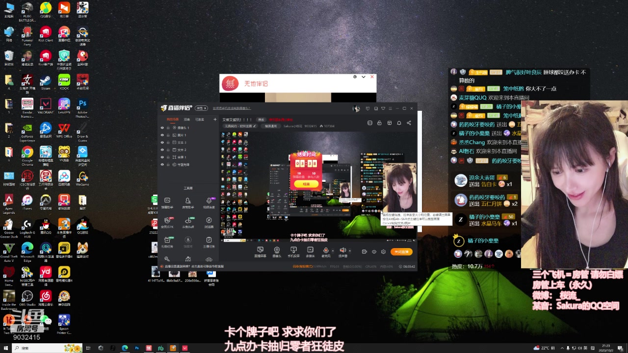 【2023-10-02 20点场】Sakura小桜花：又菜又爱玩！！！！