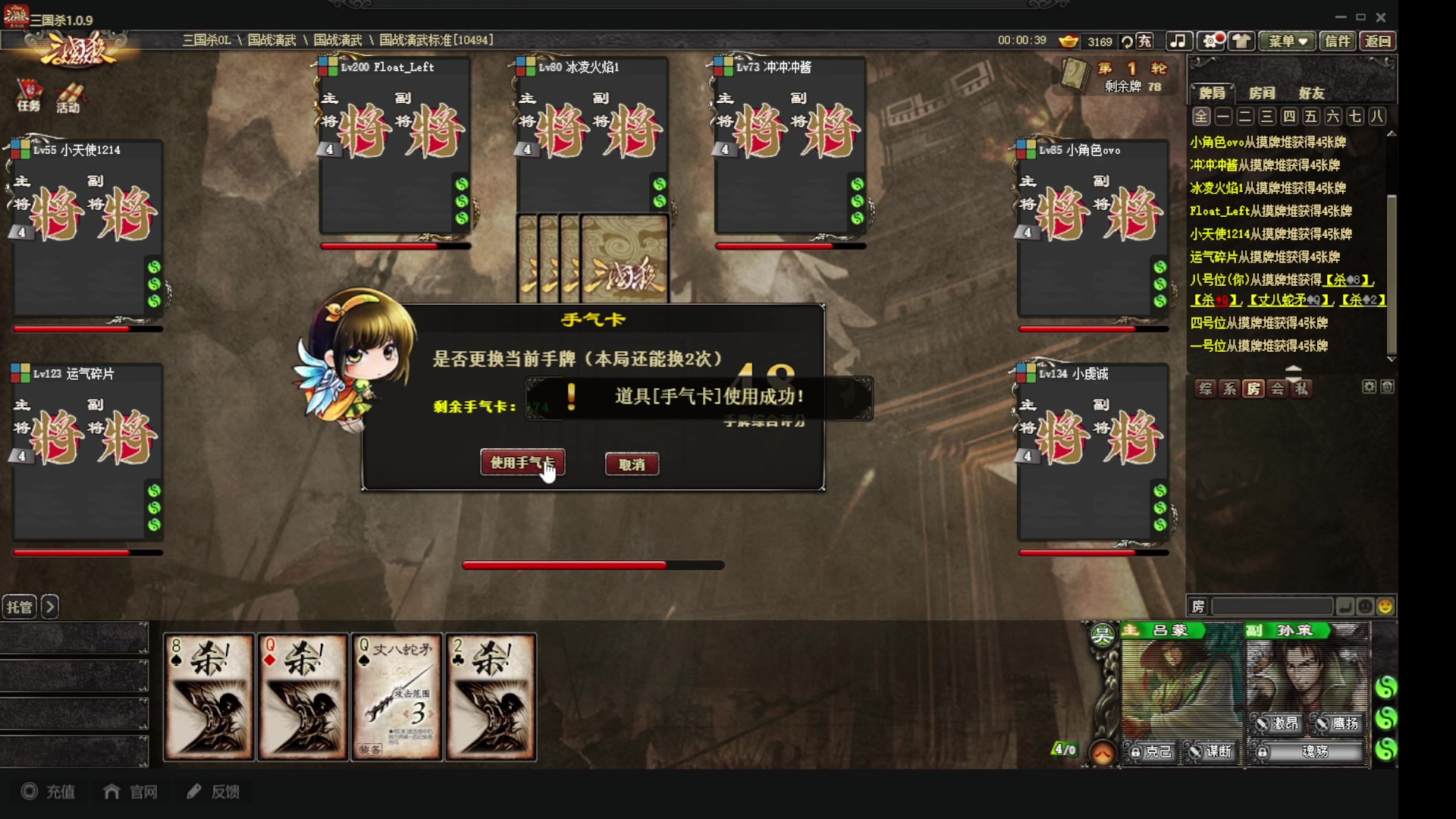 【2023-10-10 00点场】凉晨7777：你滴马神王者归来