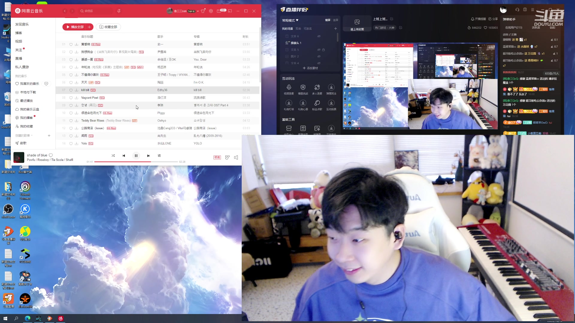 【2023-10-10 16点场】叁三QvQ：上班上班...