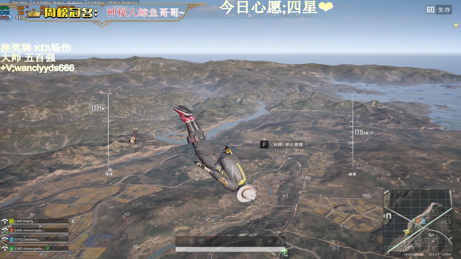 【2023-10-09 14点场】晚辞77：【晚辞】冲10个大师！