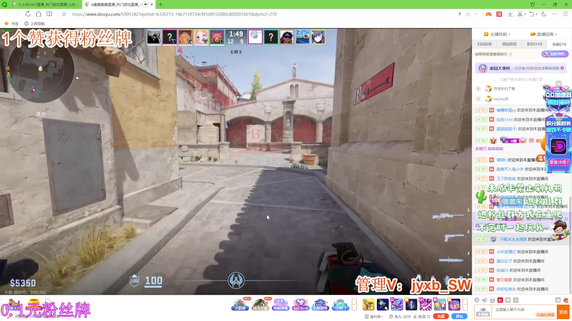 【2023-10-09 22点场】小小宋OAO：✨小小宋✨开心快乐每一天！