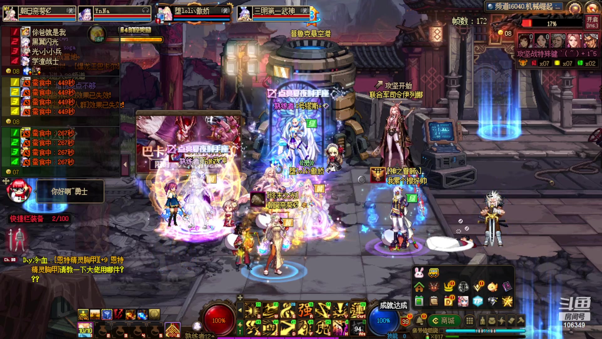 【2023-10-09 01点场】河豚Eric：直接让我毕业吧哥！