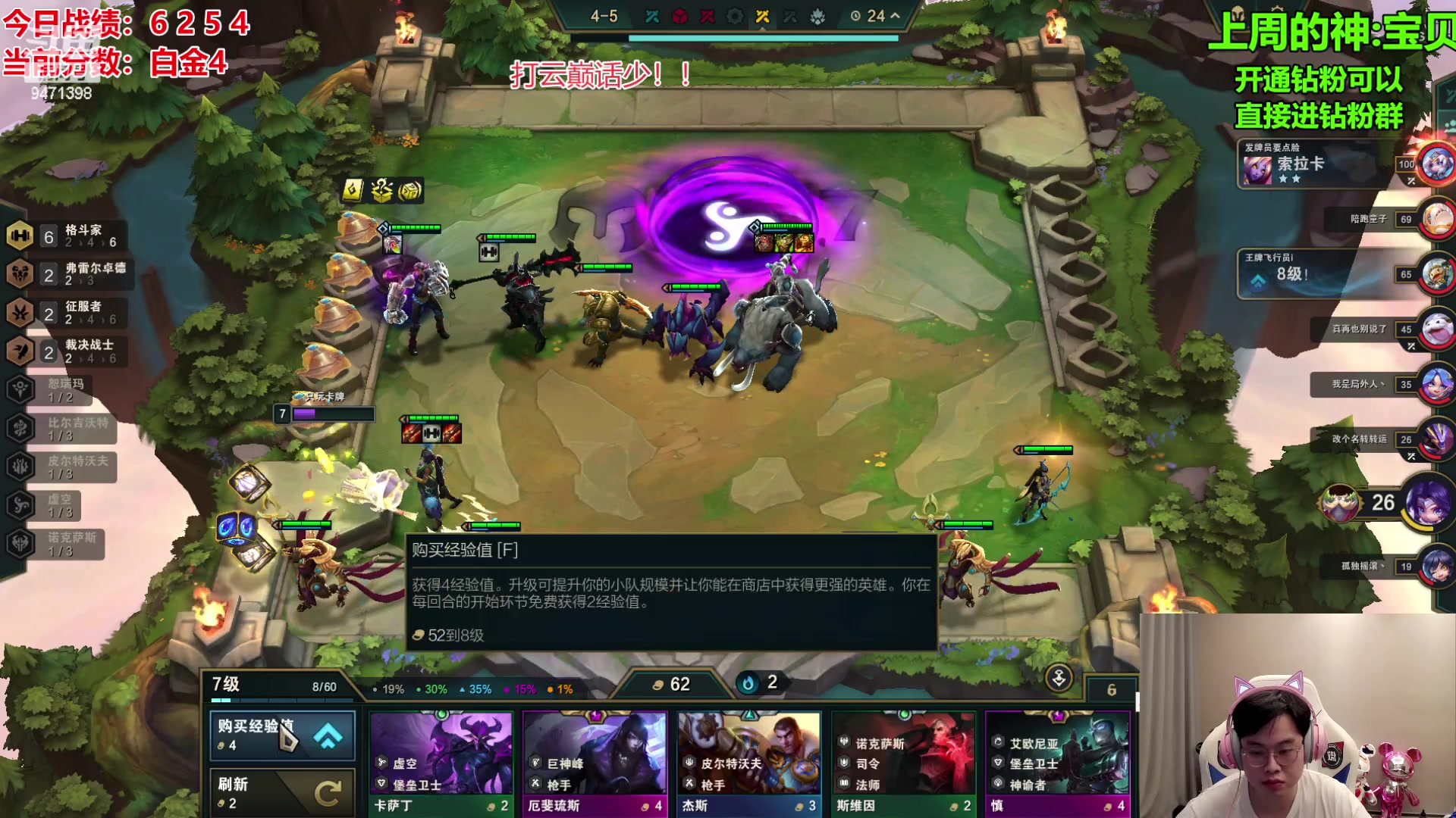 【2023-10-10 13点场】NB丶小飞：小飞：云巅day3！