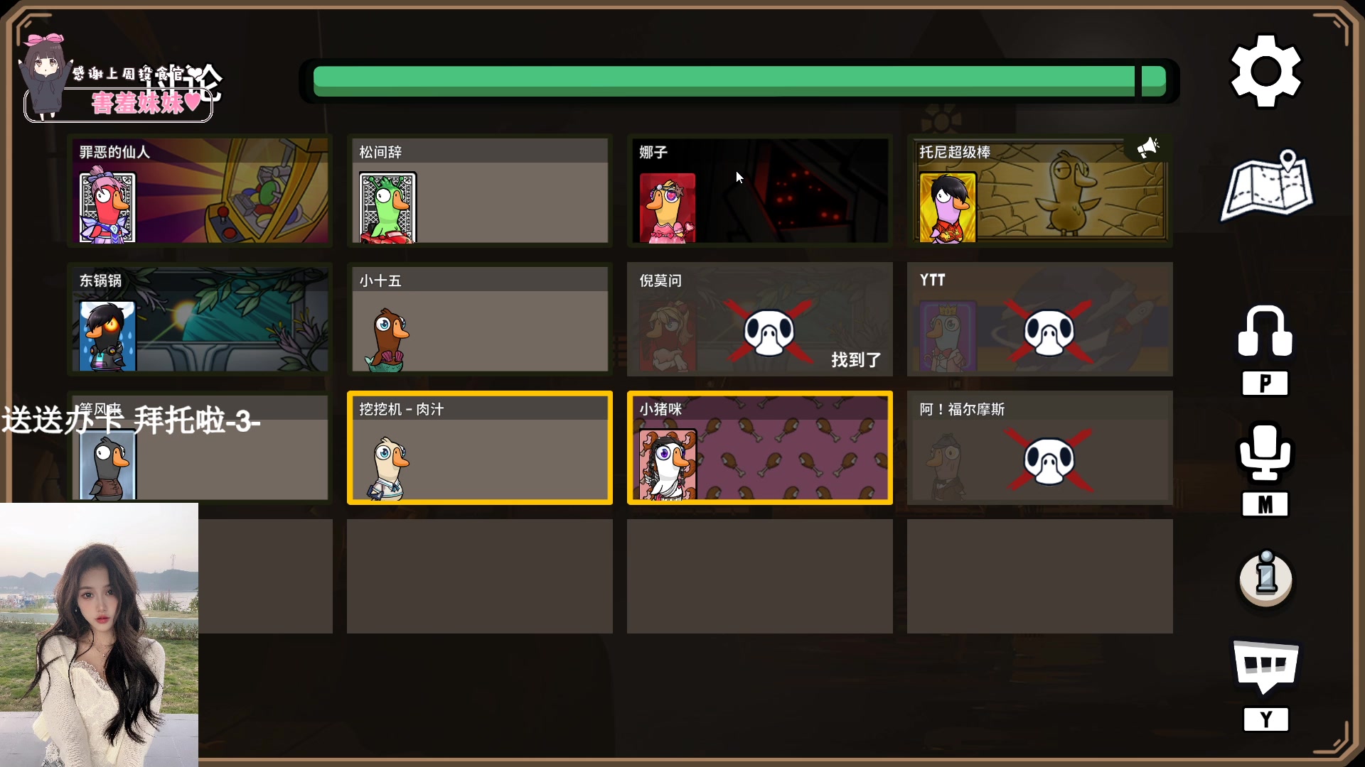 【2023-10-09 22点场】OrangebabyOAO：双倍亲密辣-0-