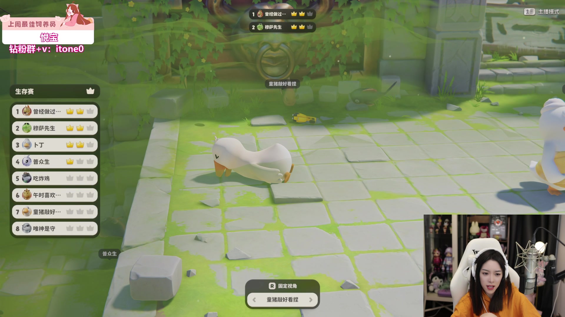 【2023-10-09 21点场】童猪啊i：2周年咯~5点半来