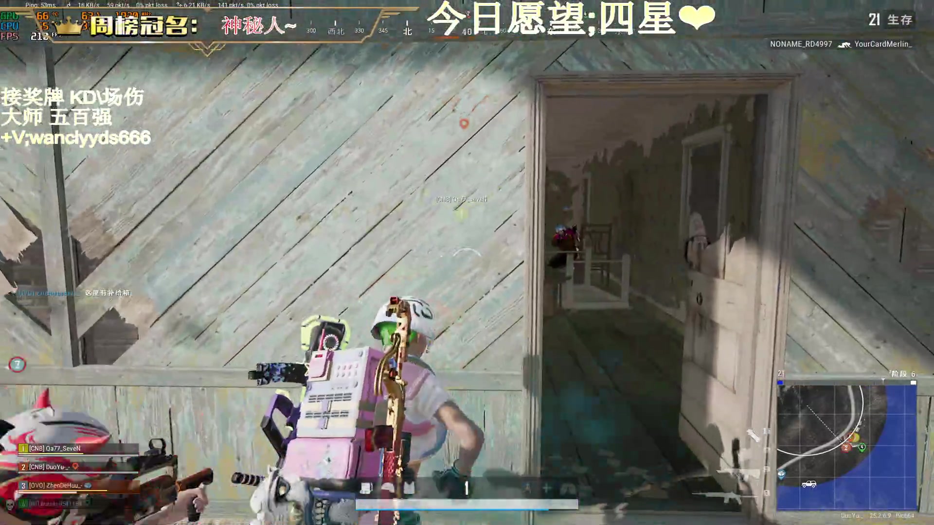 【2023-10-05 10点场】晚辞77：【晚辞】全能指挥官赛季末冲大师！