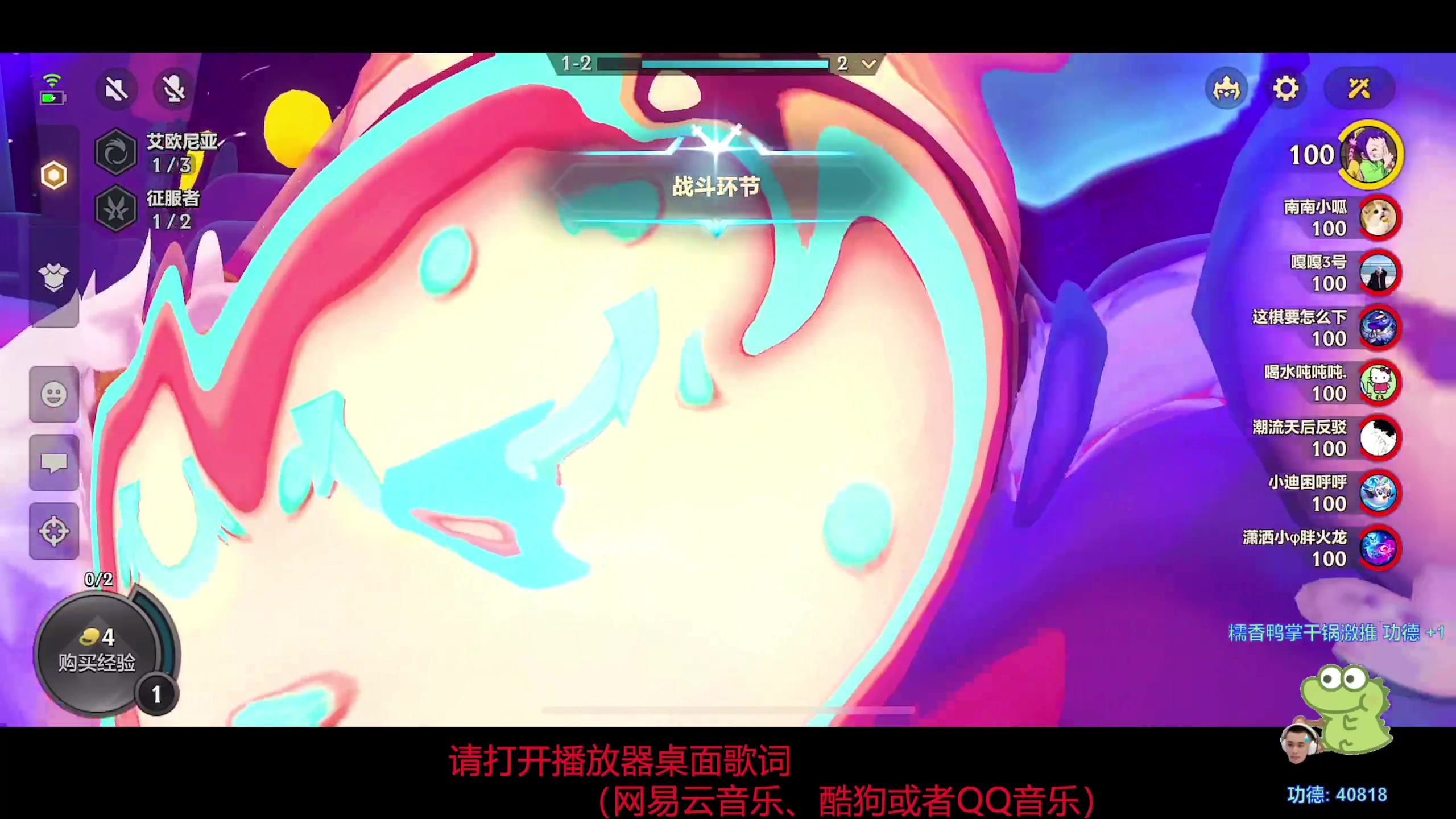 【2023-10-10 00点场】DYG萧玦：状态拉满的一天88805