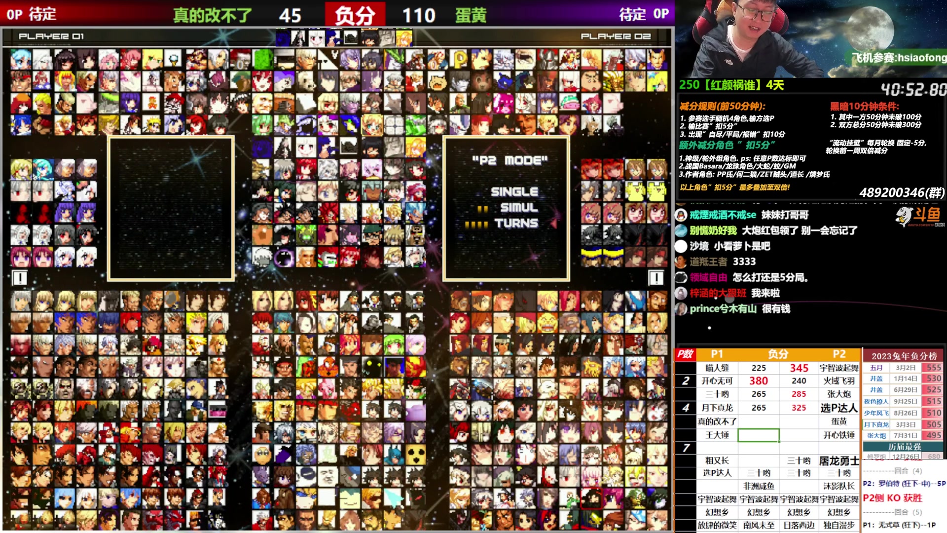 【2023-10-09 21点场】那日的风：【MUGEN】我要改标题啦~~~