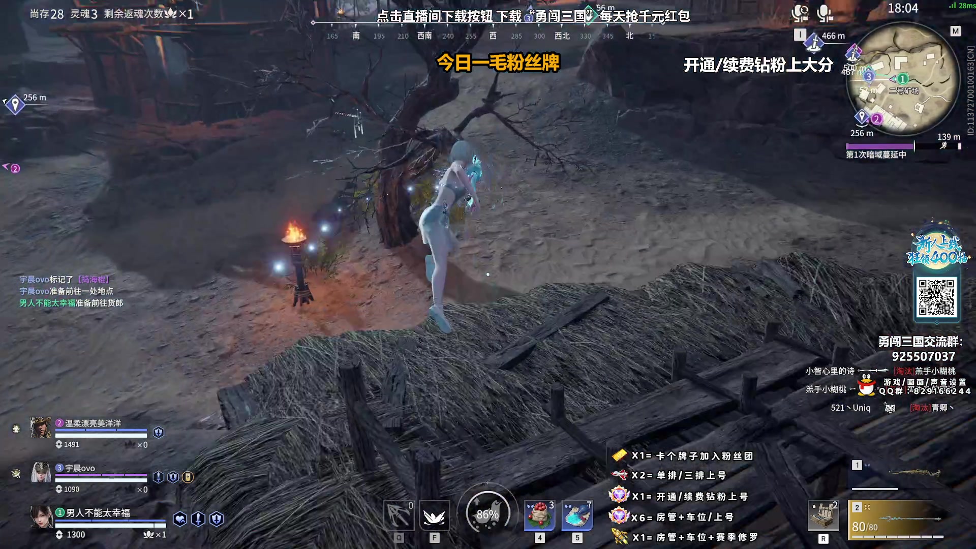 【2023-10-10 01点场】sysyu：【sy】今日黄金双倍亲密度