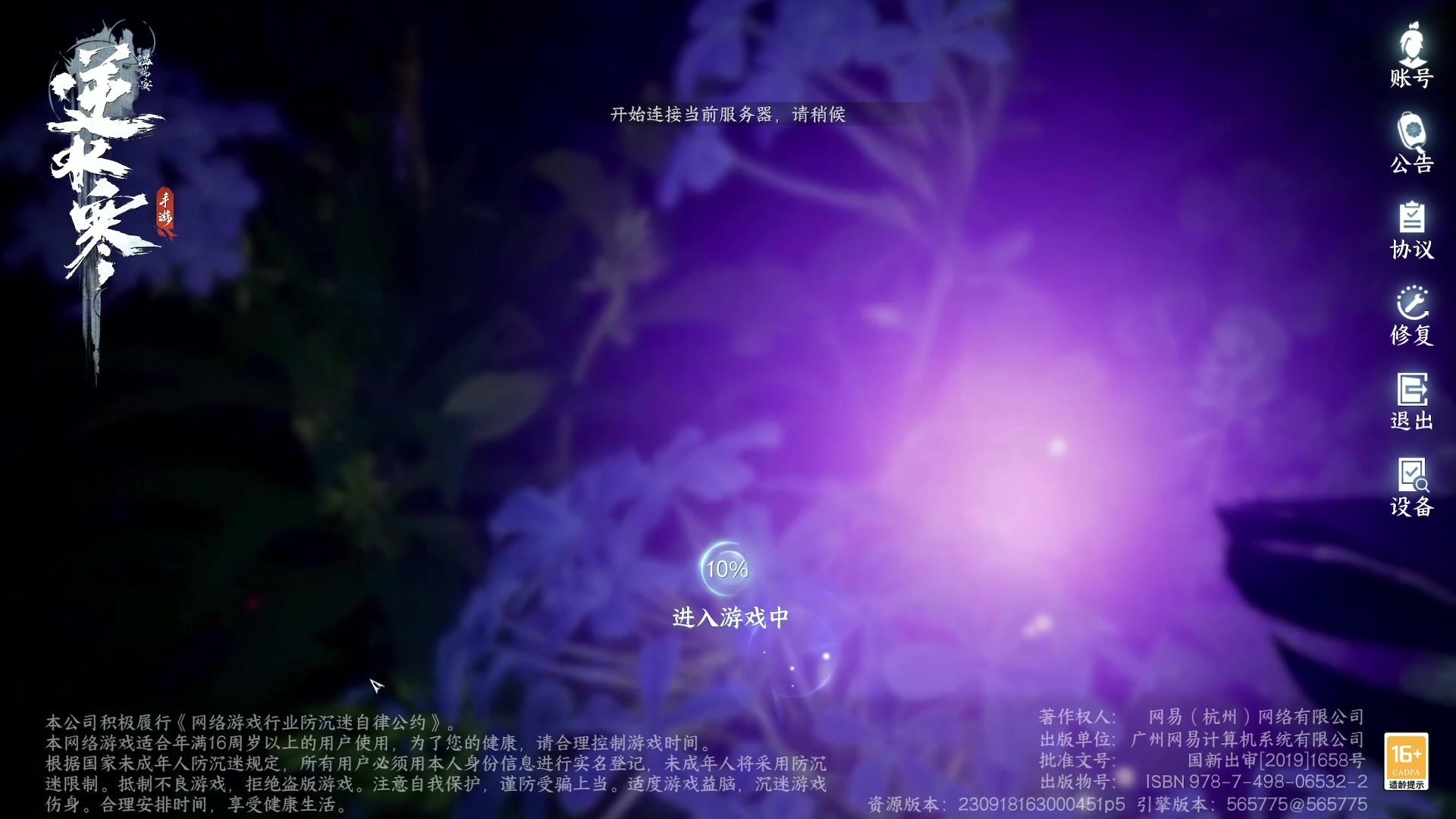 【2023-10-09 21点场】燕徊硯：【1500天赏石】【打造积分赛】