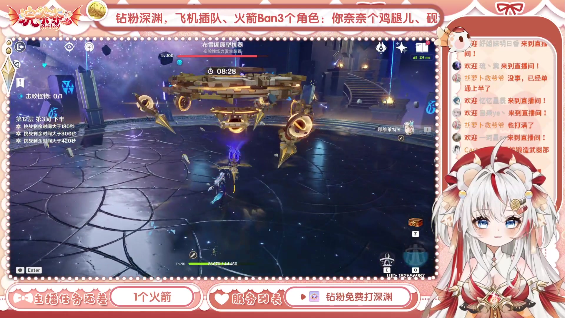 【2023-10-10 13点场】浣茶茶：上号指导！萌新都能听懂~