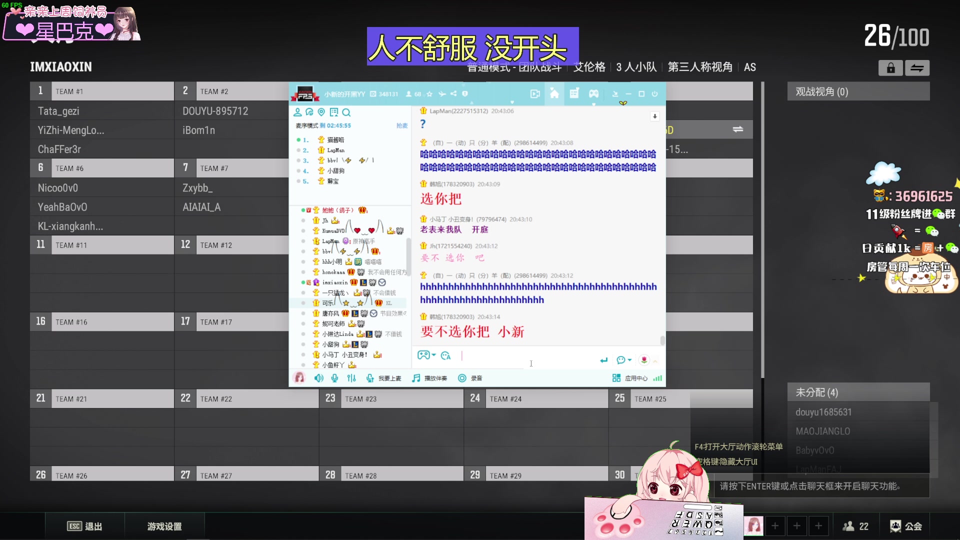 【2023-10-09 20点场】小琳达Linda：【琳达】人不舒服...不开头了
