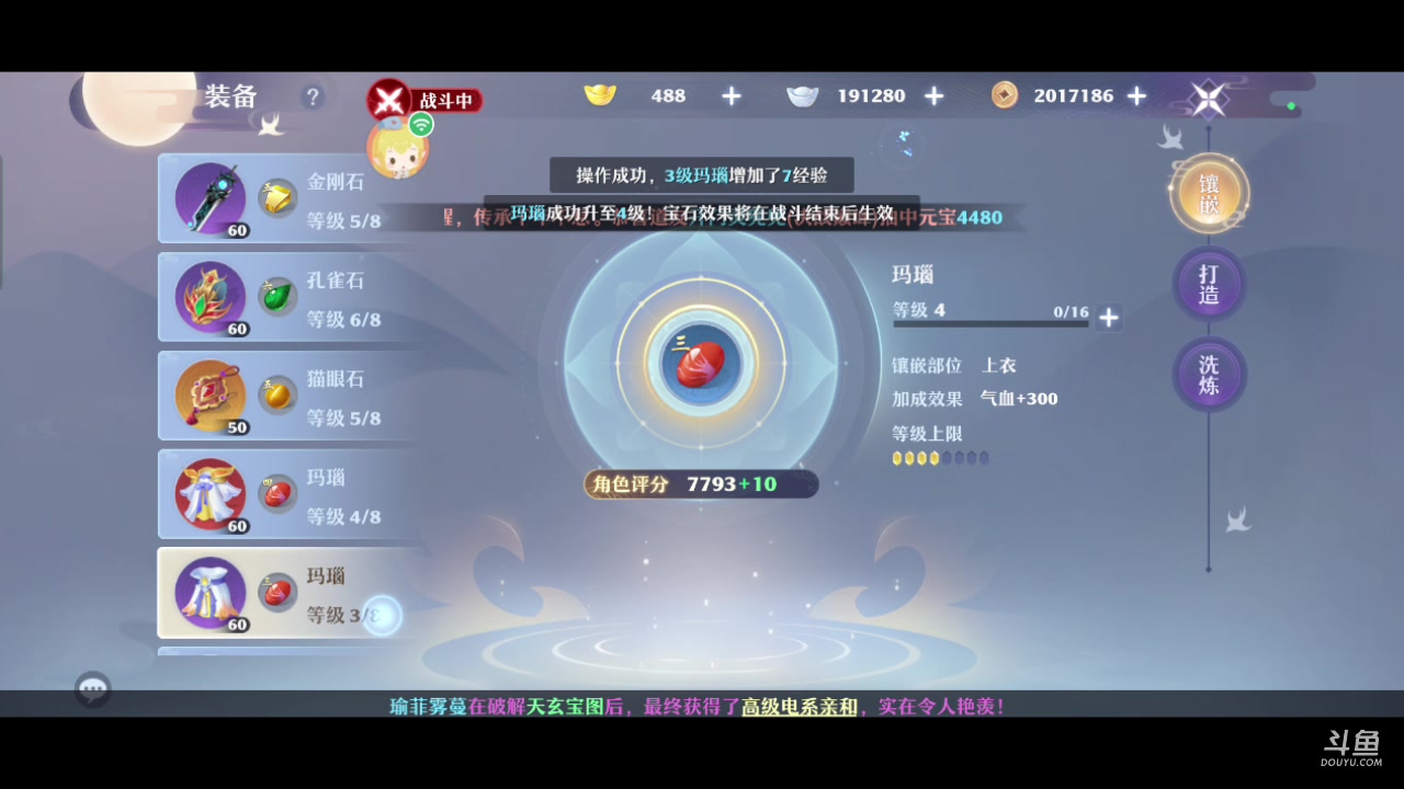 【2023-10-08 10点场】逃跑吧少年Polaris：梦幻新诛仙。