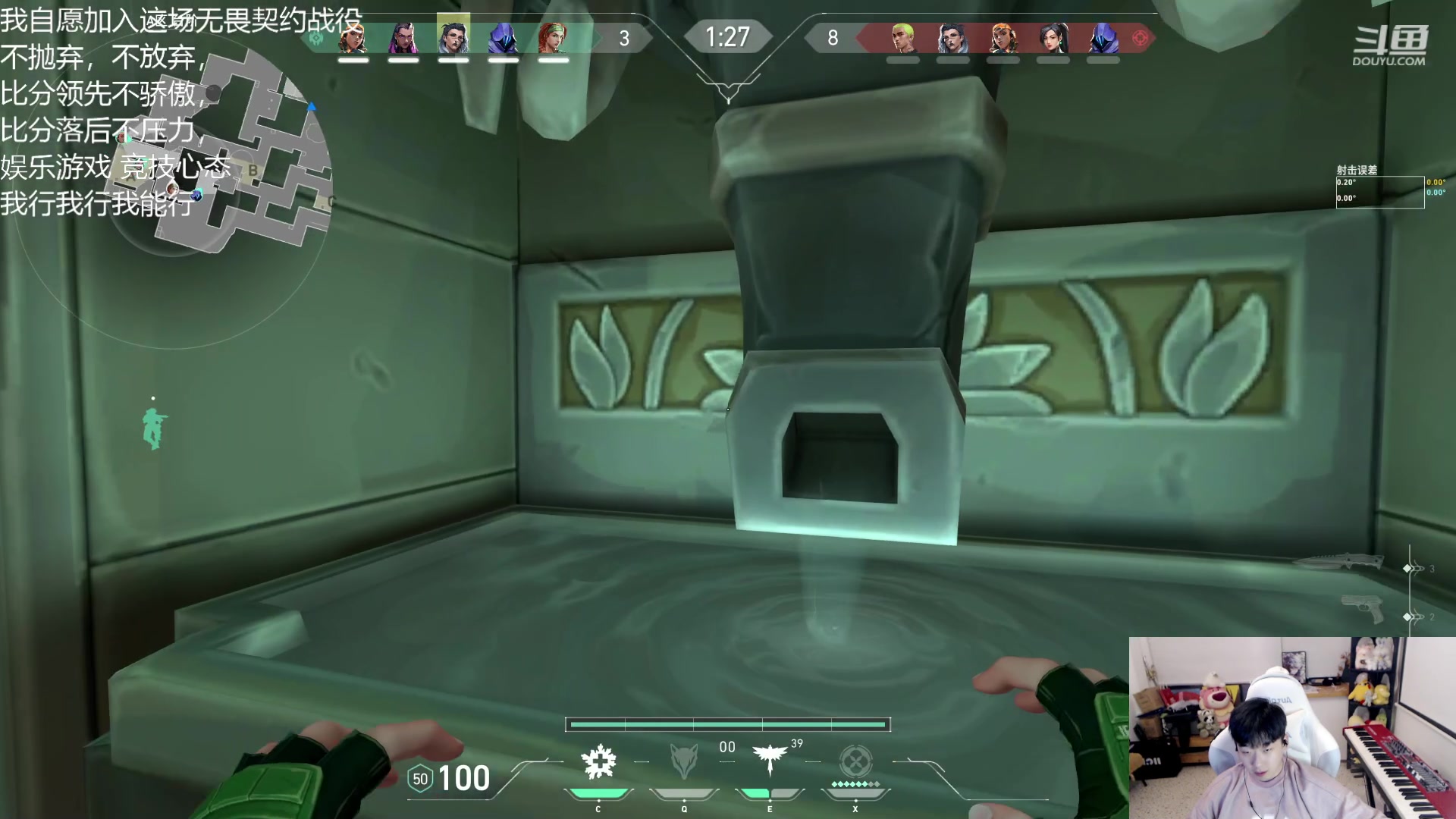 【2023-10-09 22点场】叁三QvQ：不太舒服 今天五点来~