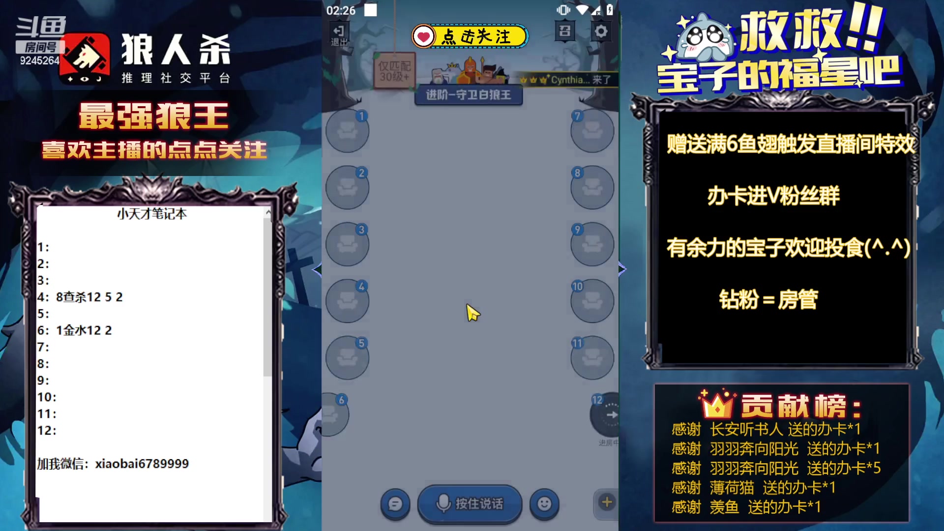 【2023-10-10 02点场】白日梦想家II7：LAL选手训练赛