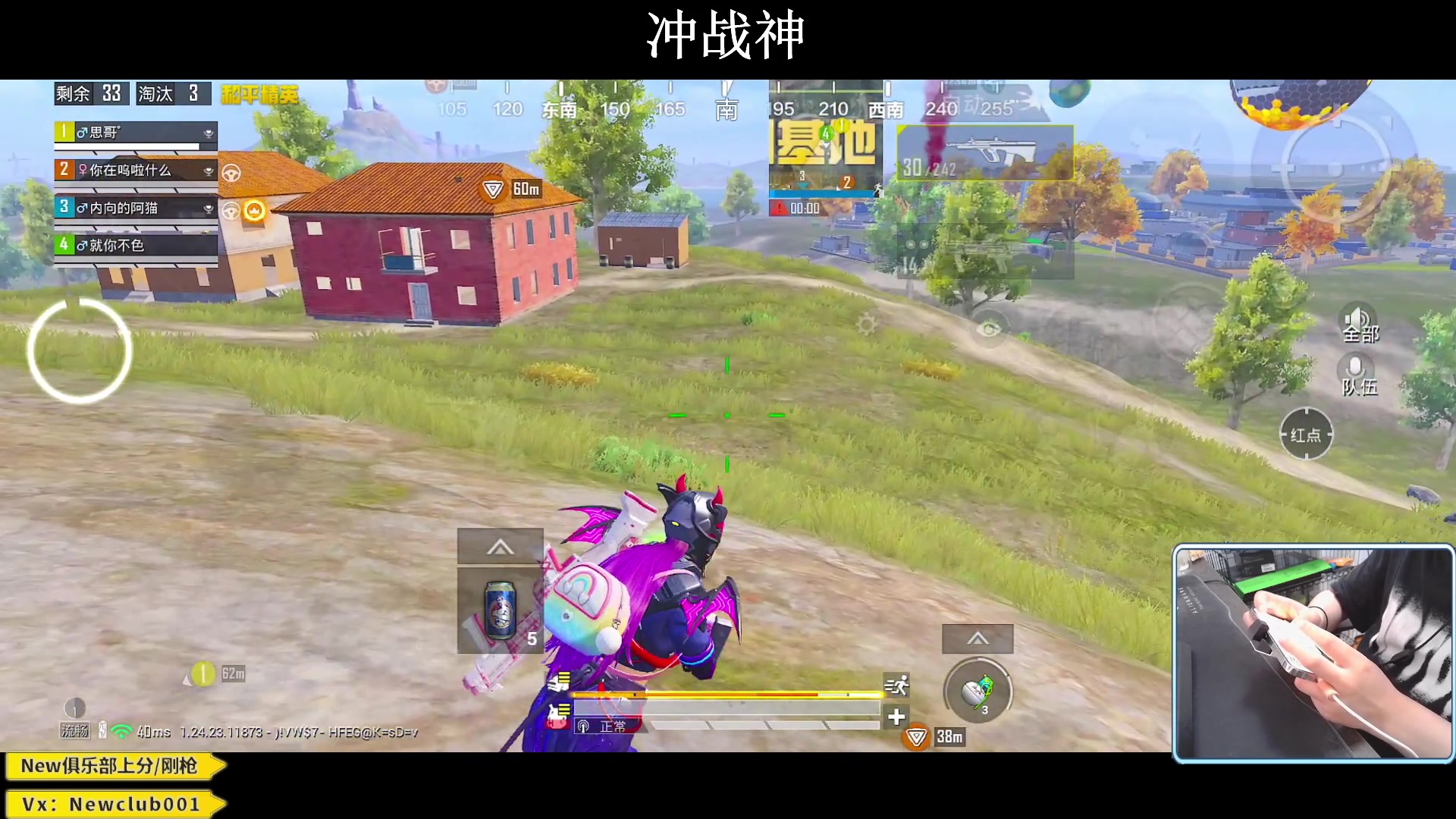 【2023-10-10 19点场】小妖洋：【究极红点 猛攻战神】