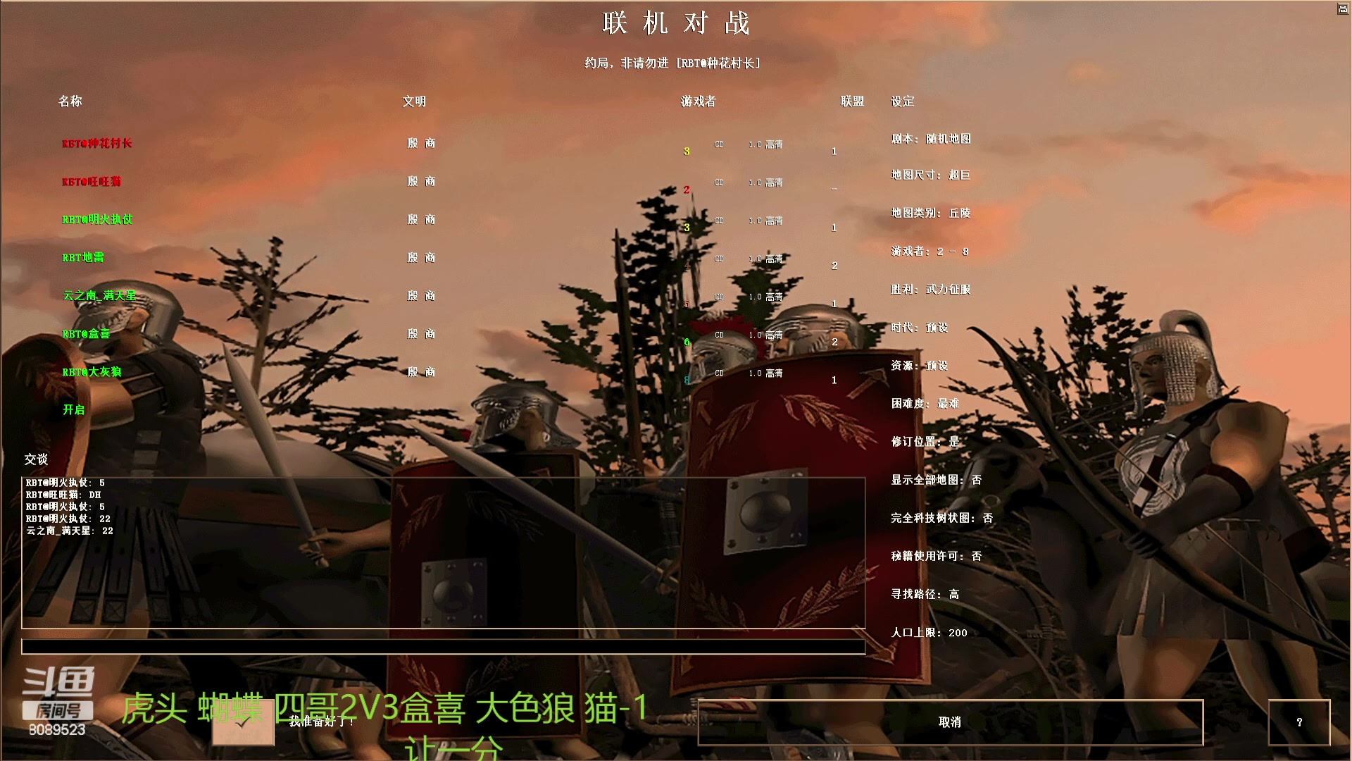 【2023-10-09 22点场】RBT明火：明火执仗的直播间