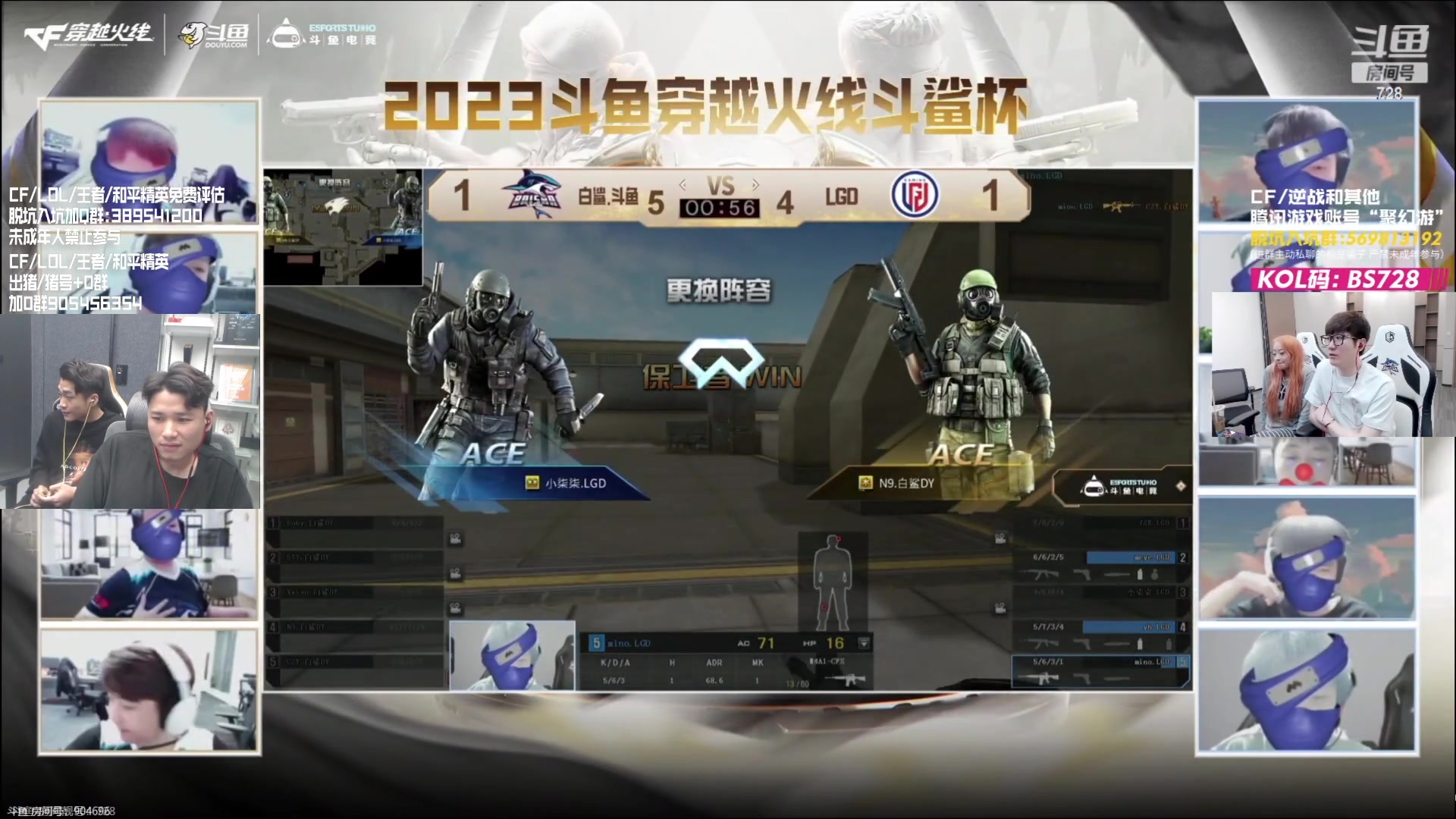 【2023-10-10 21点场】白鲨石头丶：今日比赛好看呢~~~~~~