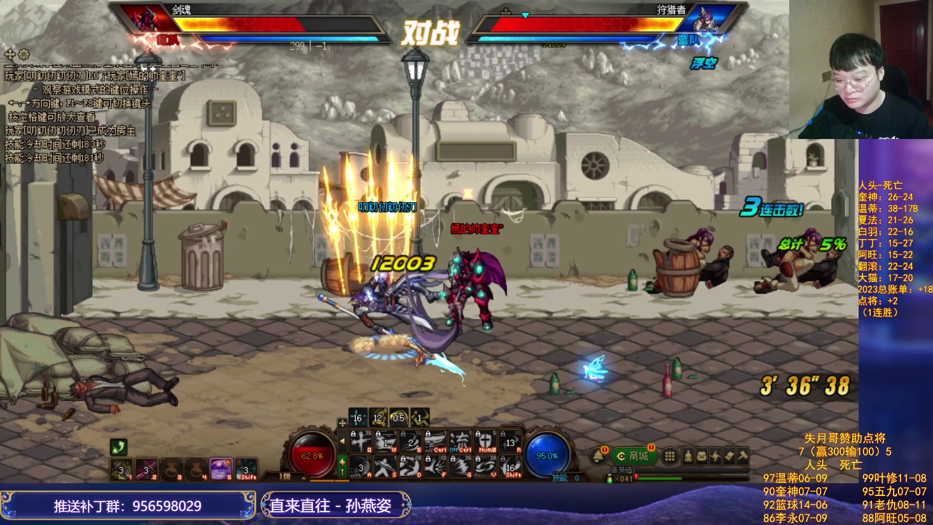 【2023-10-10 00点场】红眼小奎：顶级44+点将！+吃鸡