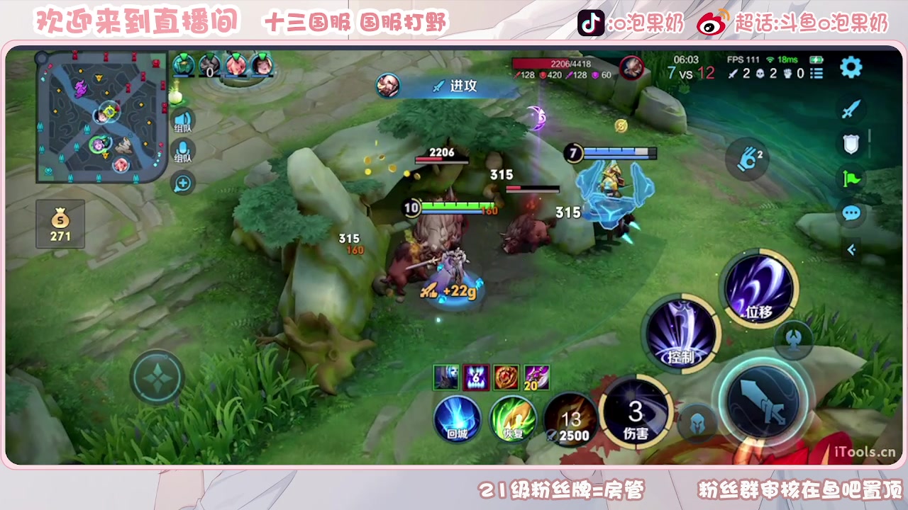 【2023-10-10 17点场】O泡果奶1111：露娜。。。