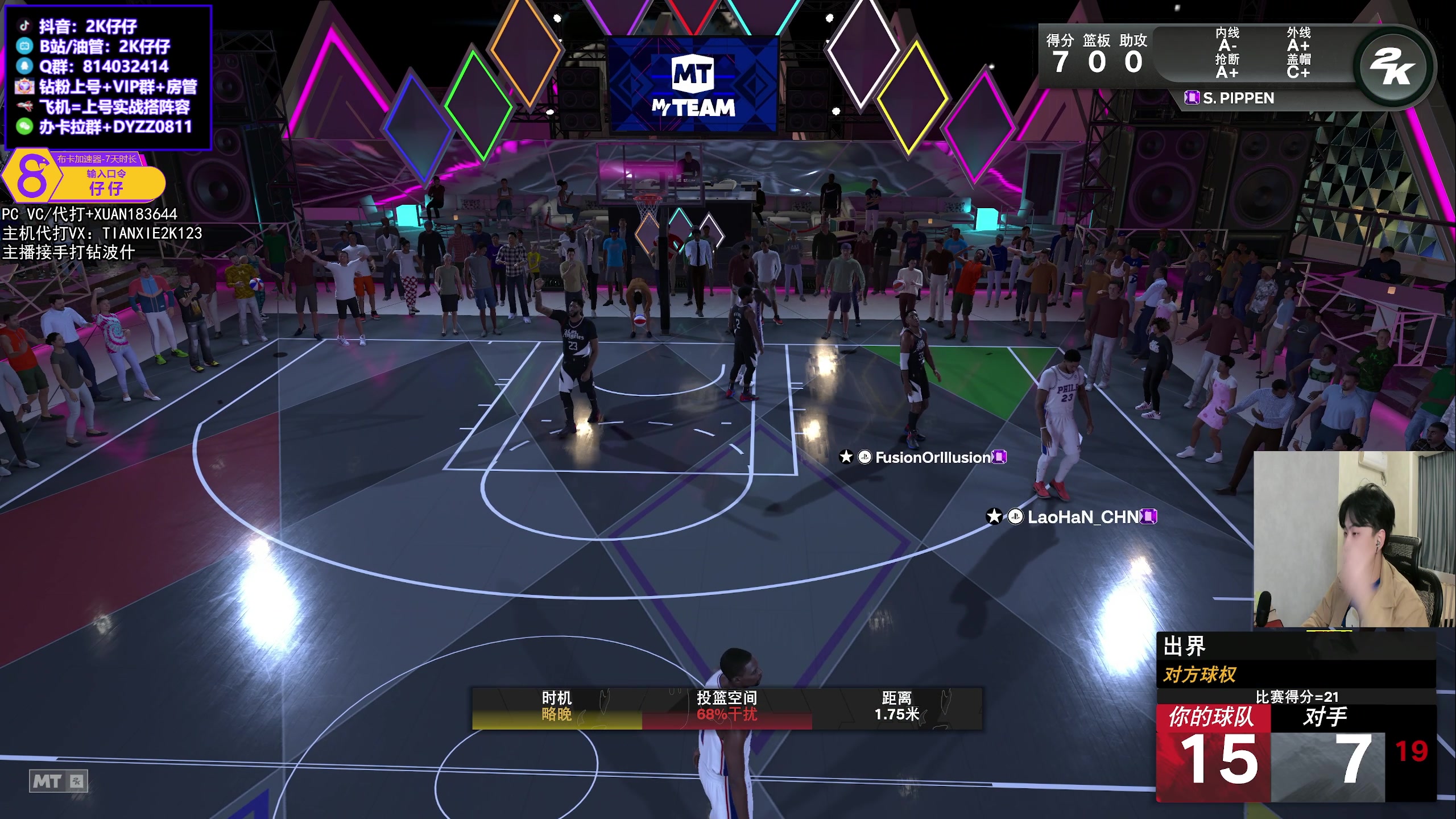 【2023-10-09 23点场】2K仔仔：仔仔：NBA2K24 MT