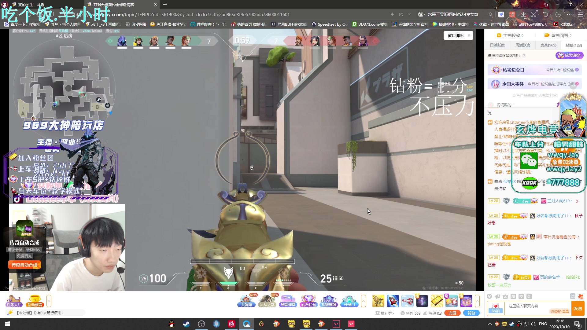 【2023-10-10 18点场】x8N1ce：[x8N1ce]适应下新鼠标