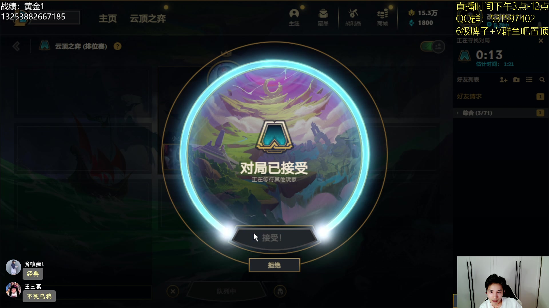 【2023-10-10 20点场】阿陈ctw：云巅开冲辣！