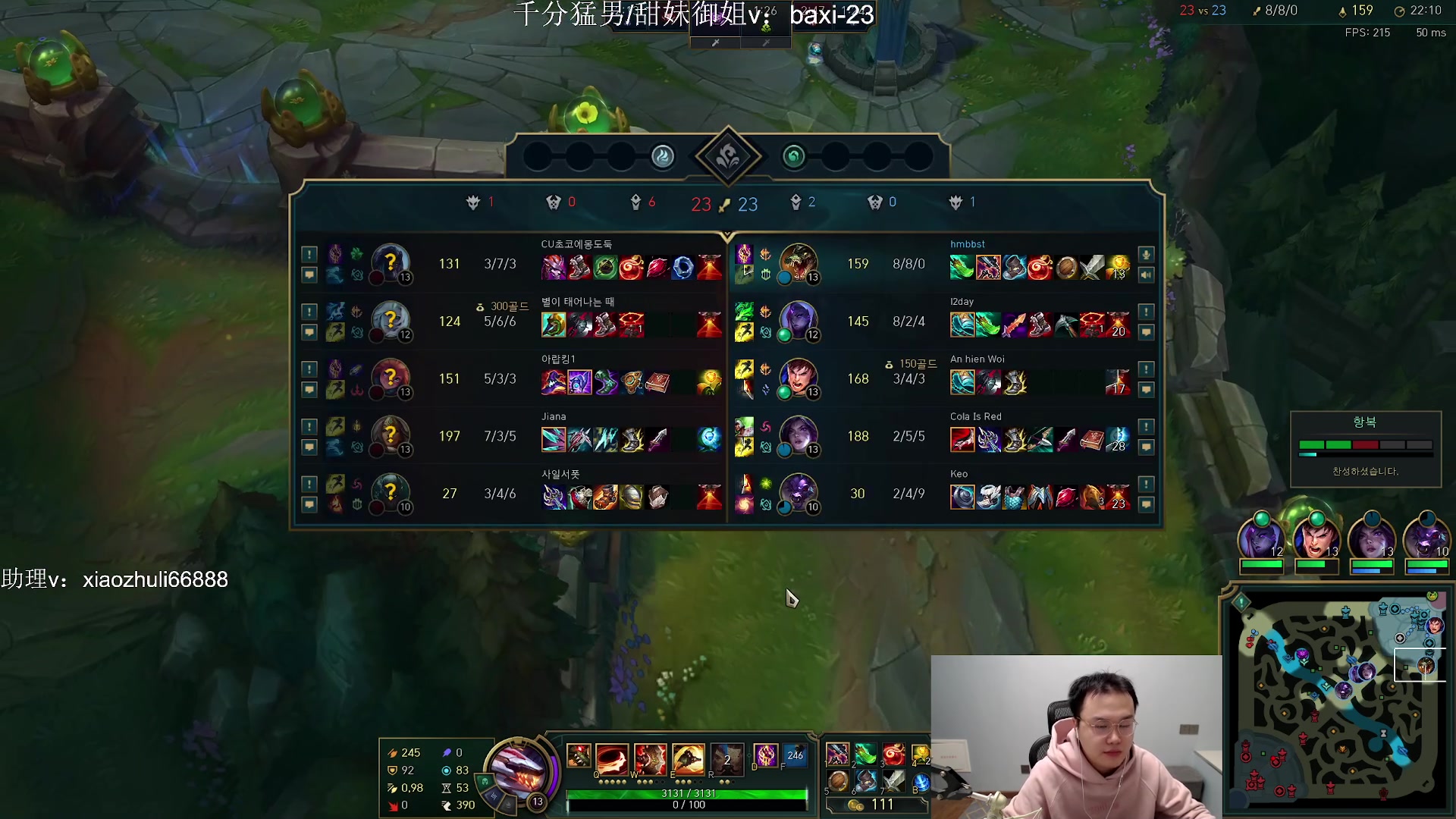 【2023-10-09 22点场】jjking剑姬：世一剑姬，重回巅峰！