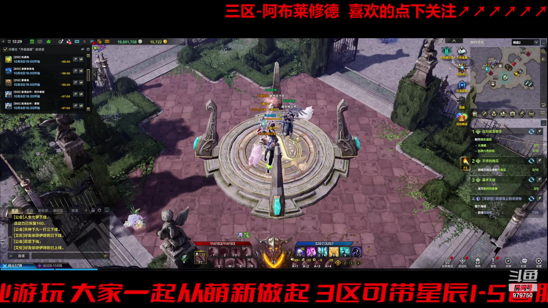 【2023-10-8 11点场】三凯1986:三区搬砖空了可带星辰 假日~快乐~