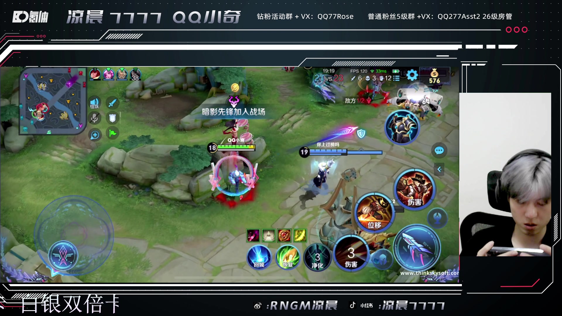 【2023-10-09 22点场】凉晨7777：你滴马神王者归来