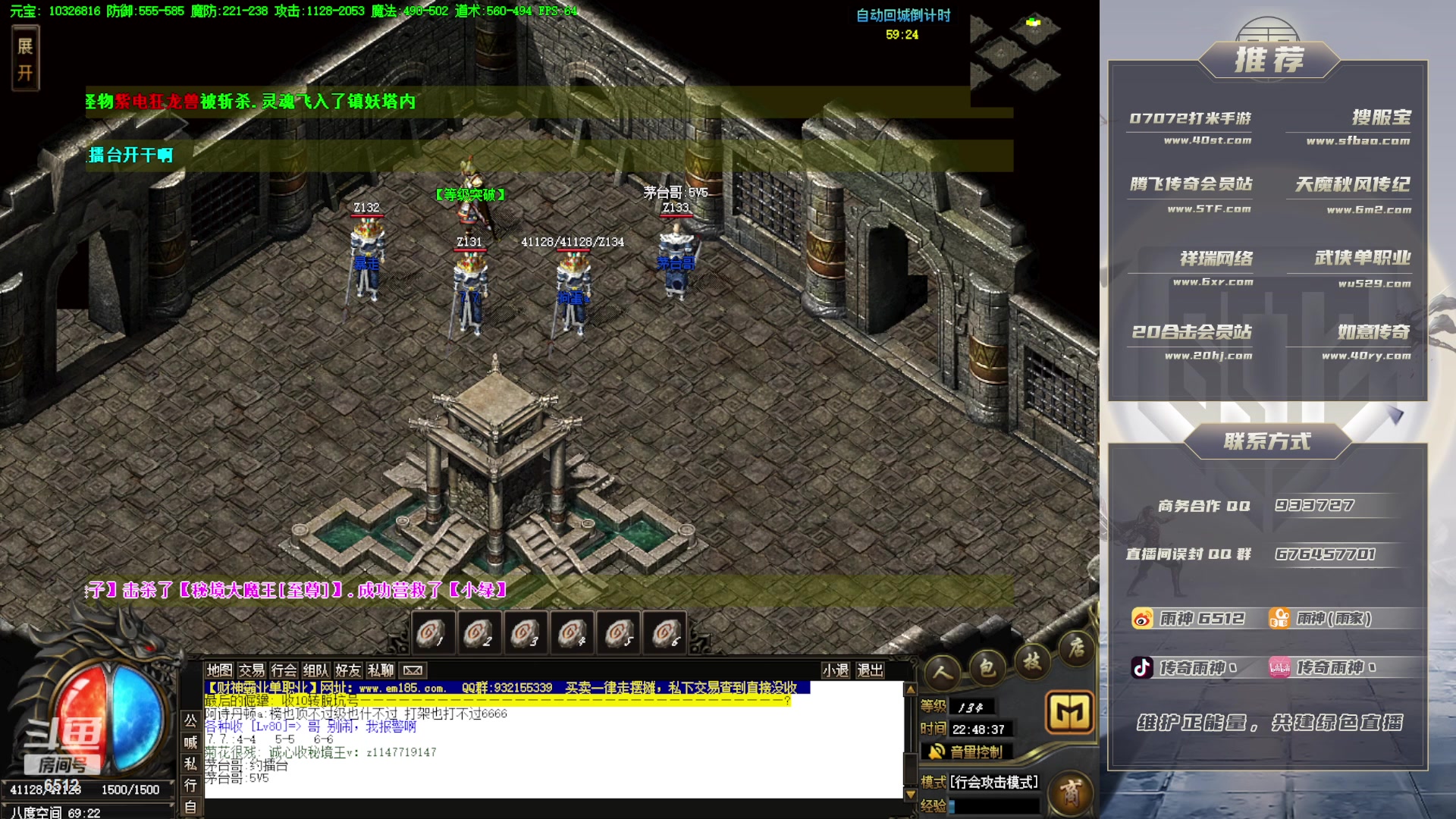 【2023-10-09 22点场】雨神丶：激情搞起！！！