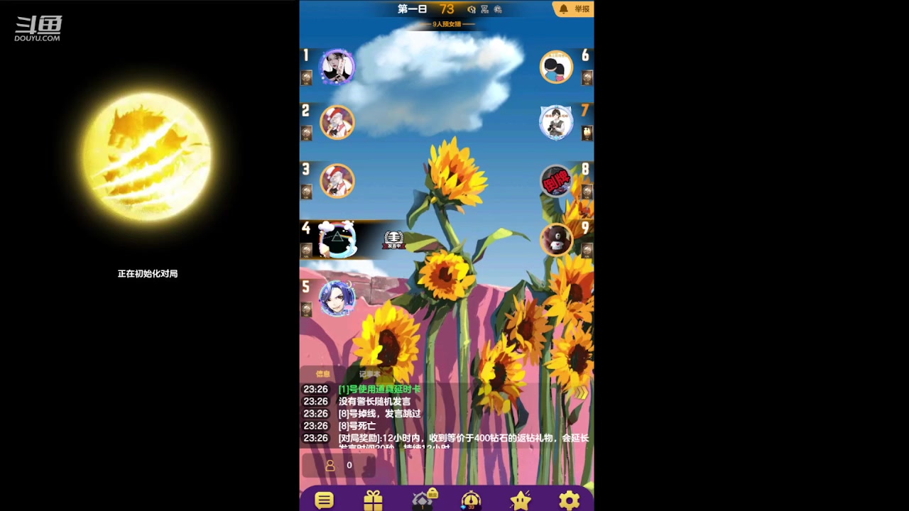 【2023-10-06 22点场】最佳3号：娱乐局玩起啊