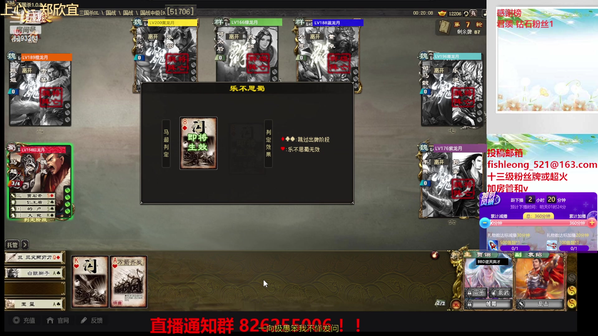 【2023-10-09 22点场】BBD逆天英才：来看国战 做个好梦