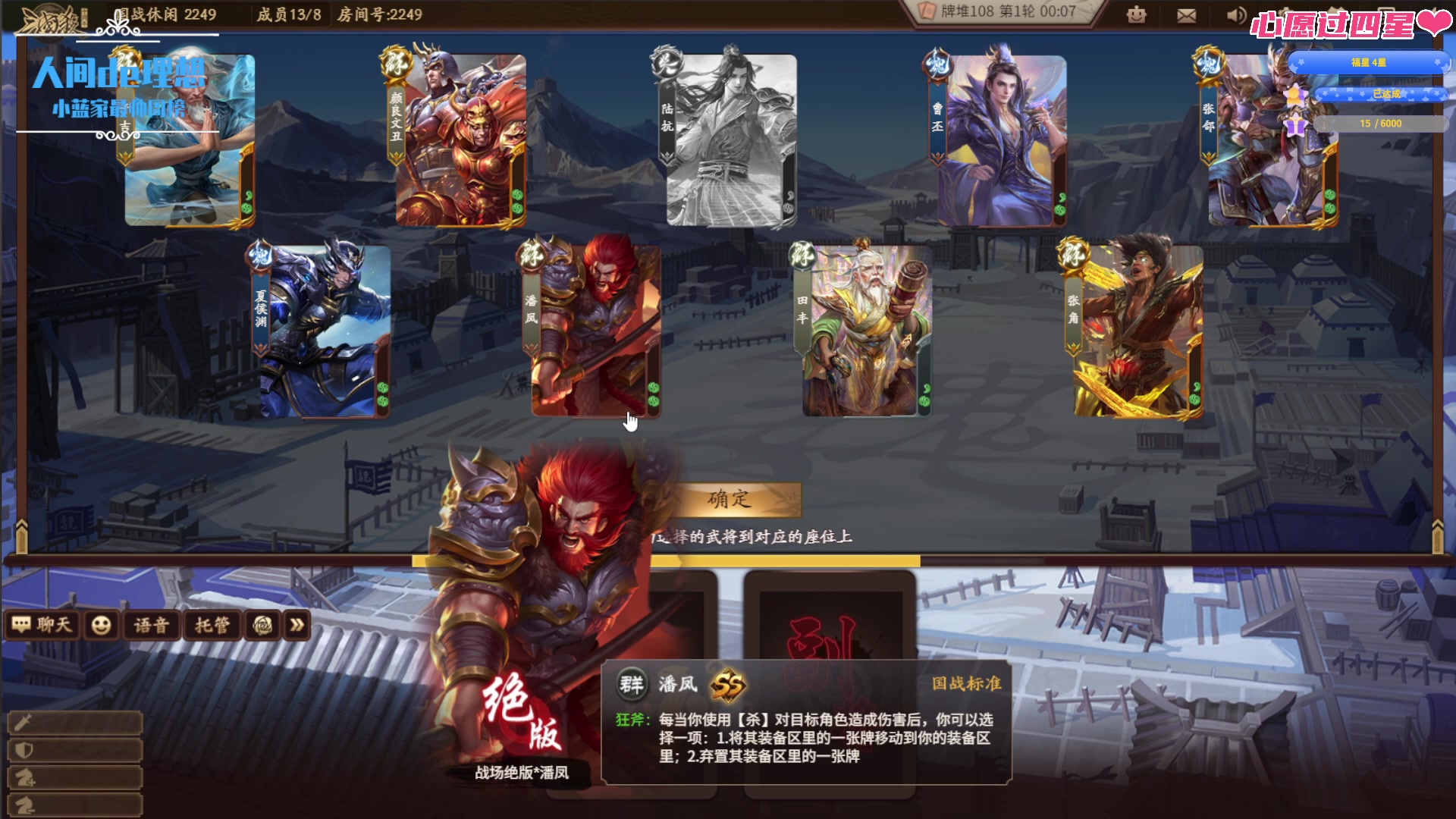 【2023-10-08 20点场】一只蓝泠：嘿嘿 小蓝来咯