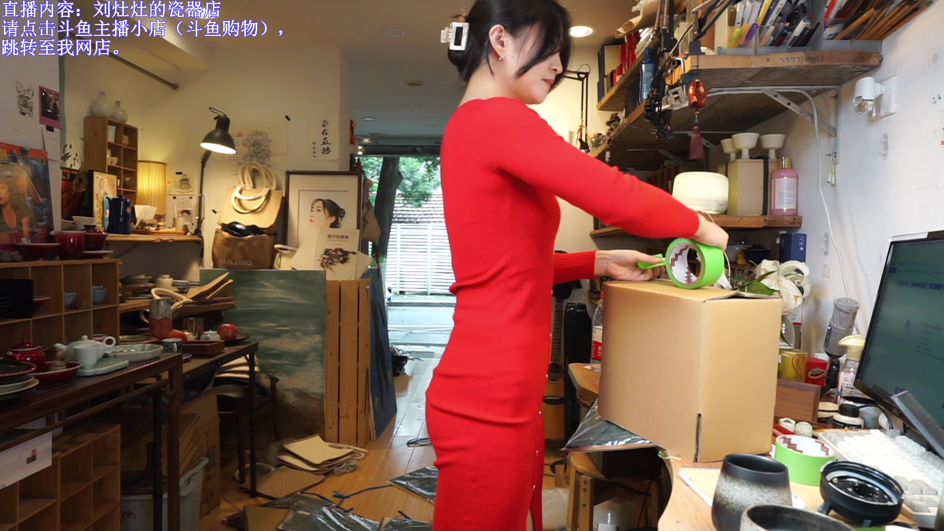 【2023-10-10 13点场】刘灶灶：刘灶灶的瓷器铺，周二啦